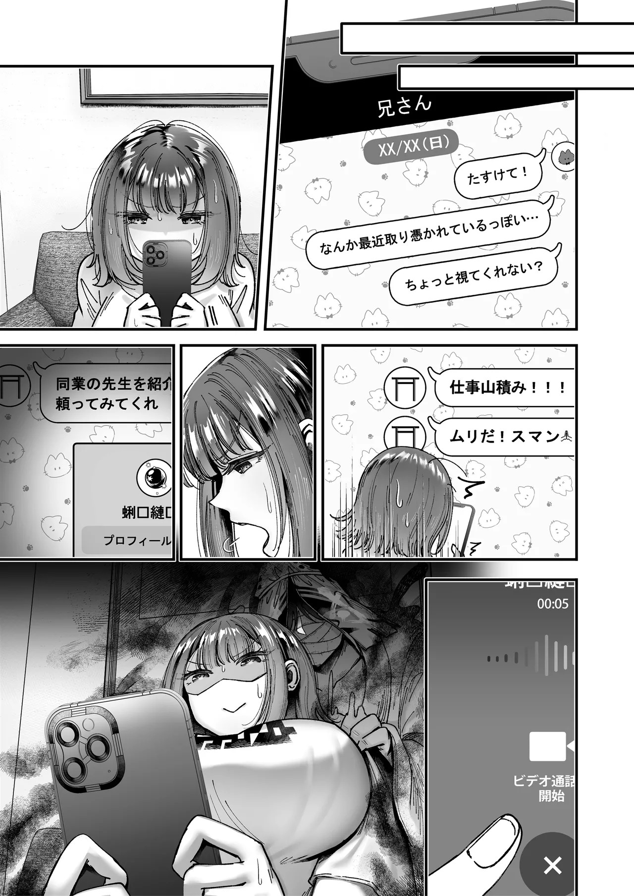 Page 174