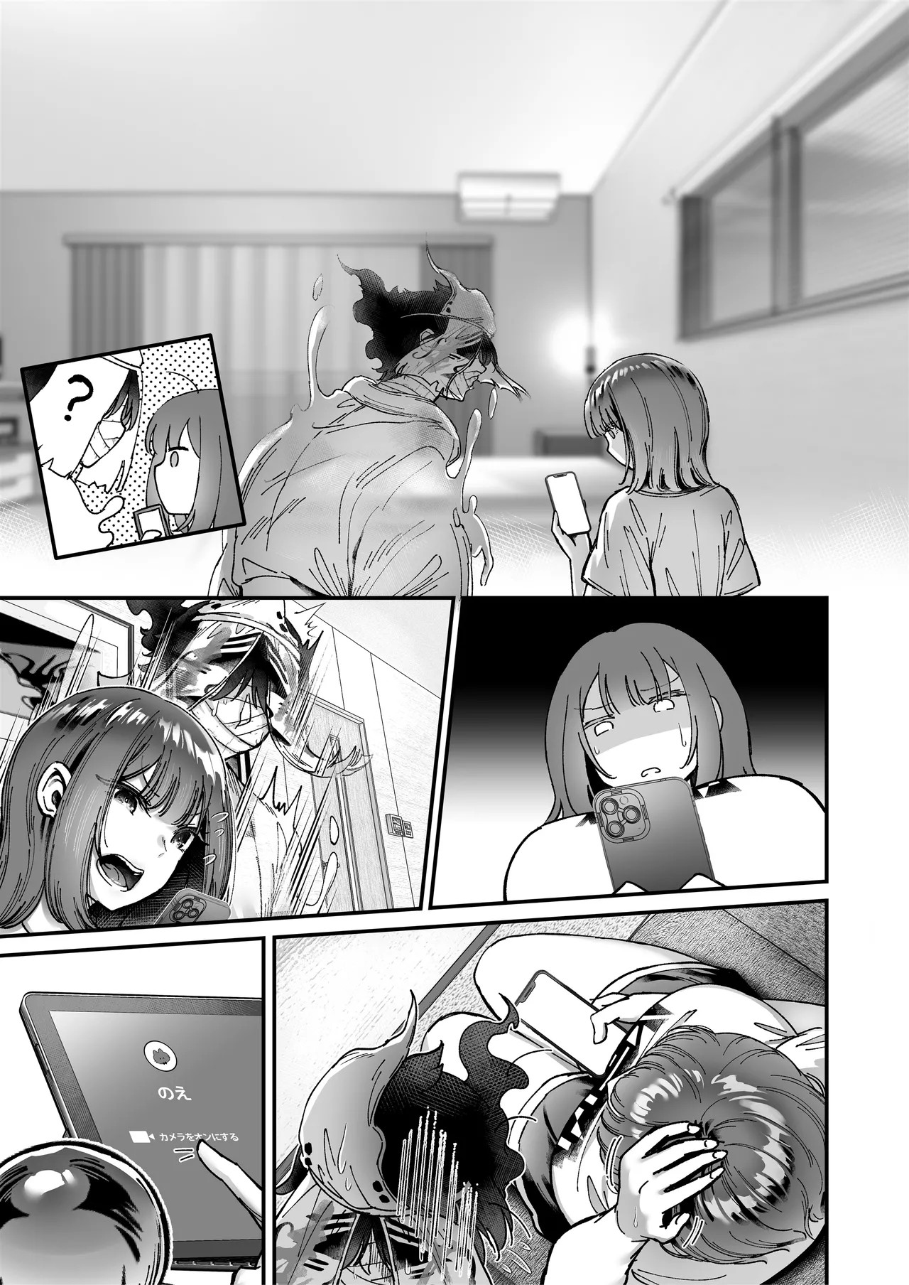 Page 176