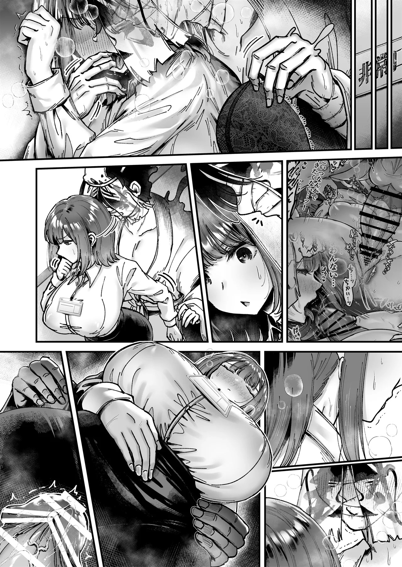 Page 181