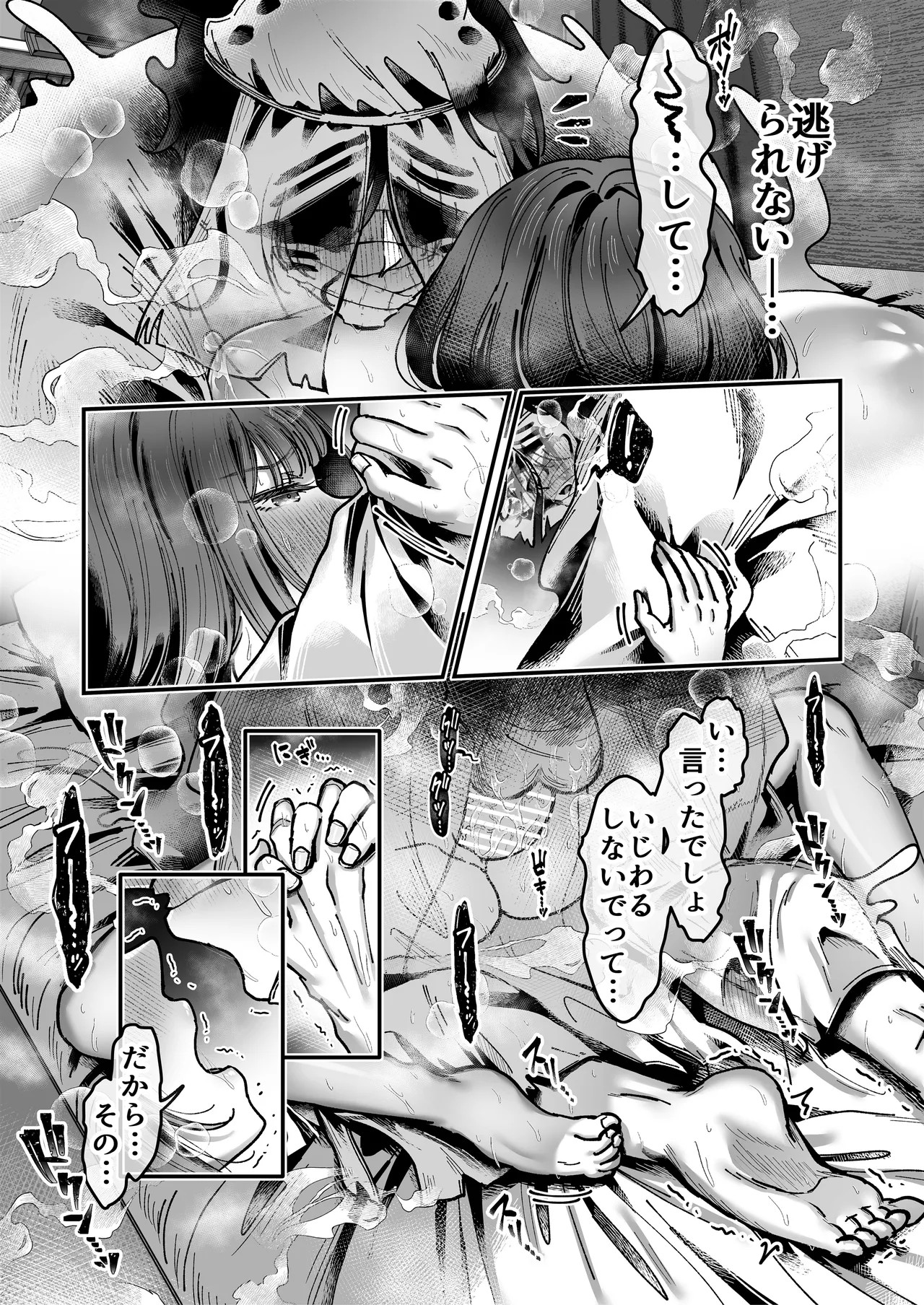 Page 95