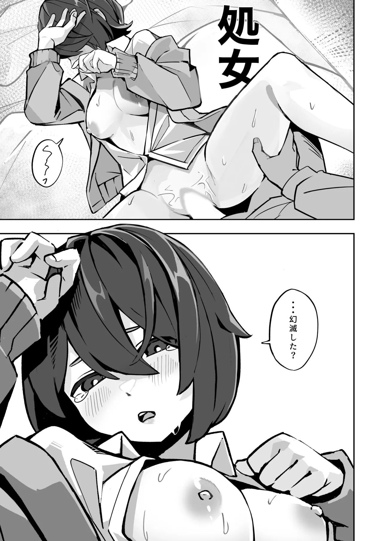 Page 46