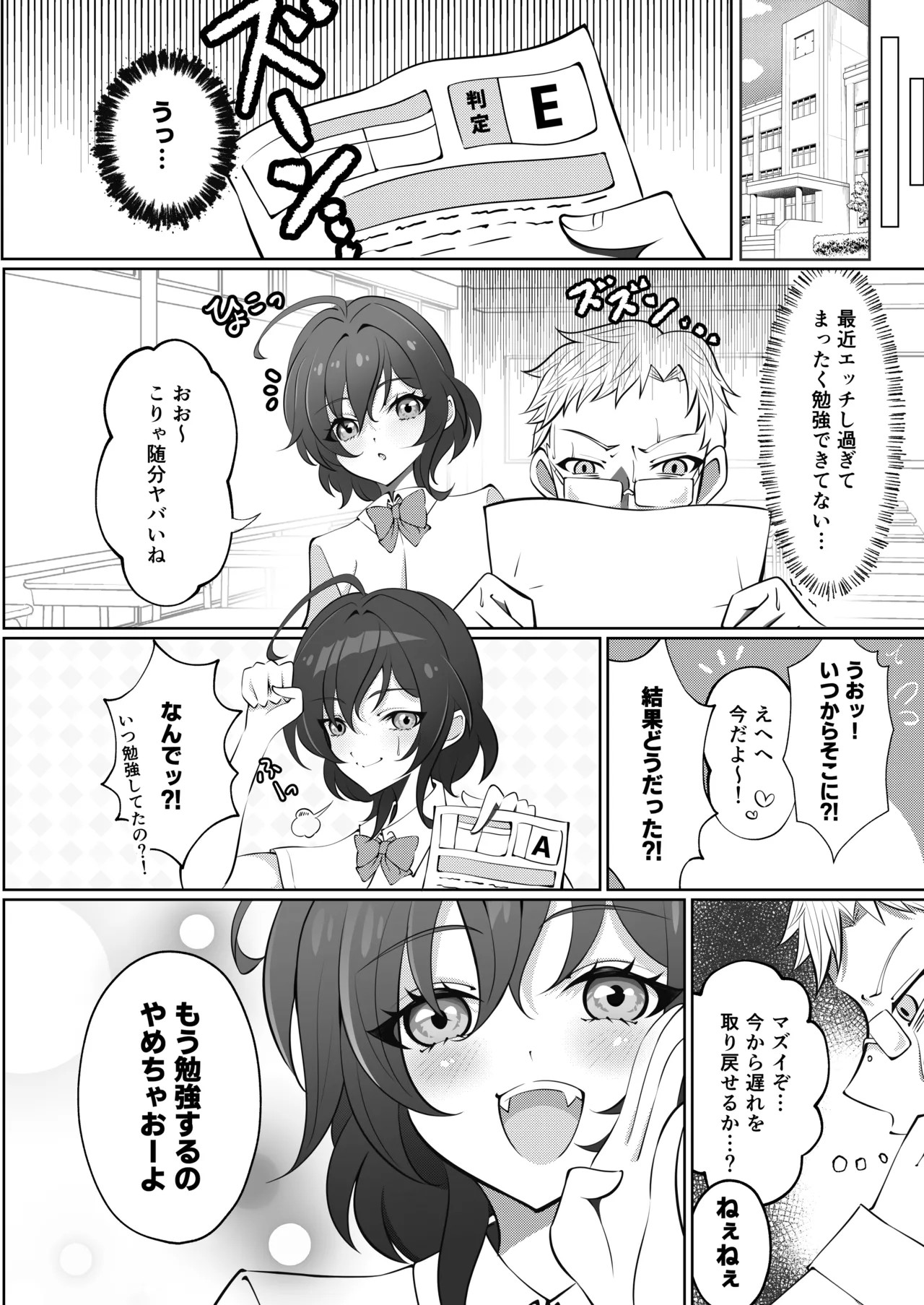 Page 58