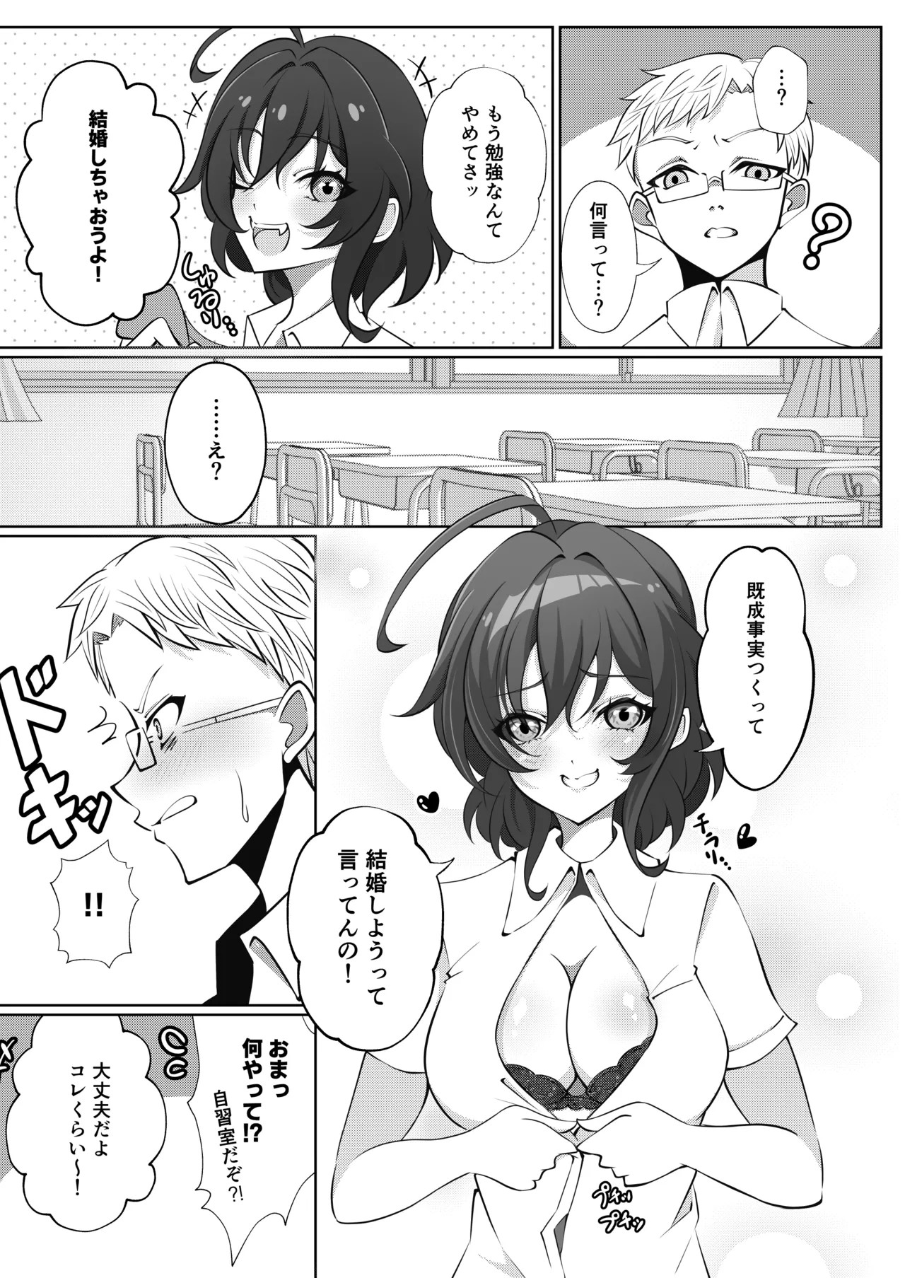 Page 59