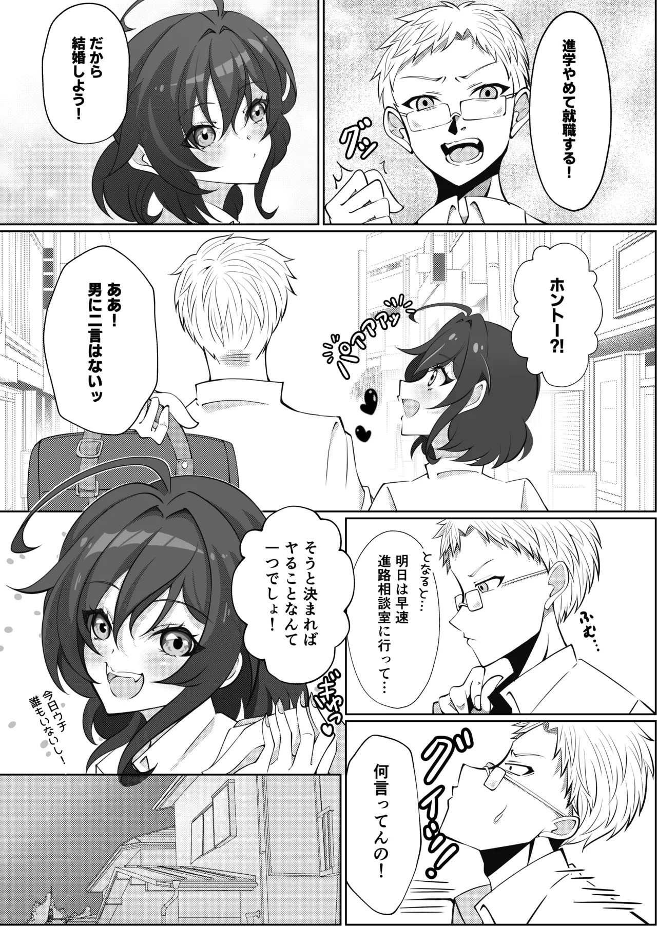 Page 61