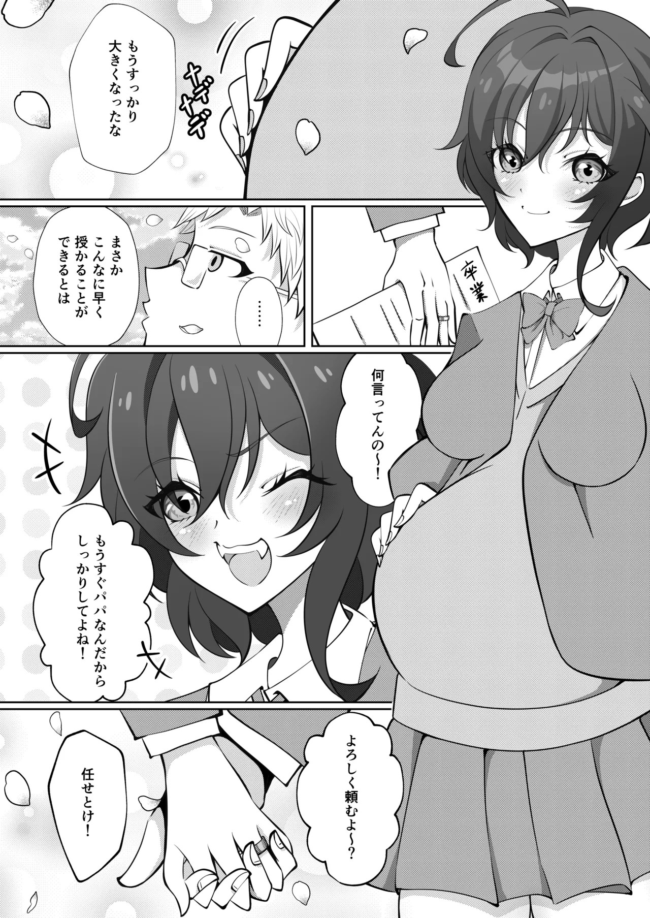 Page 68