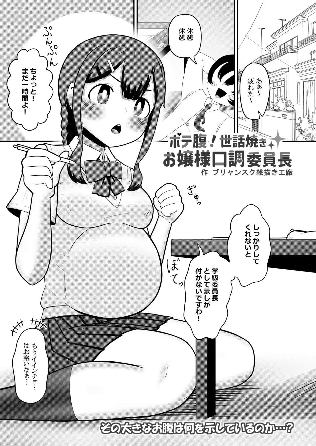 Page 87