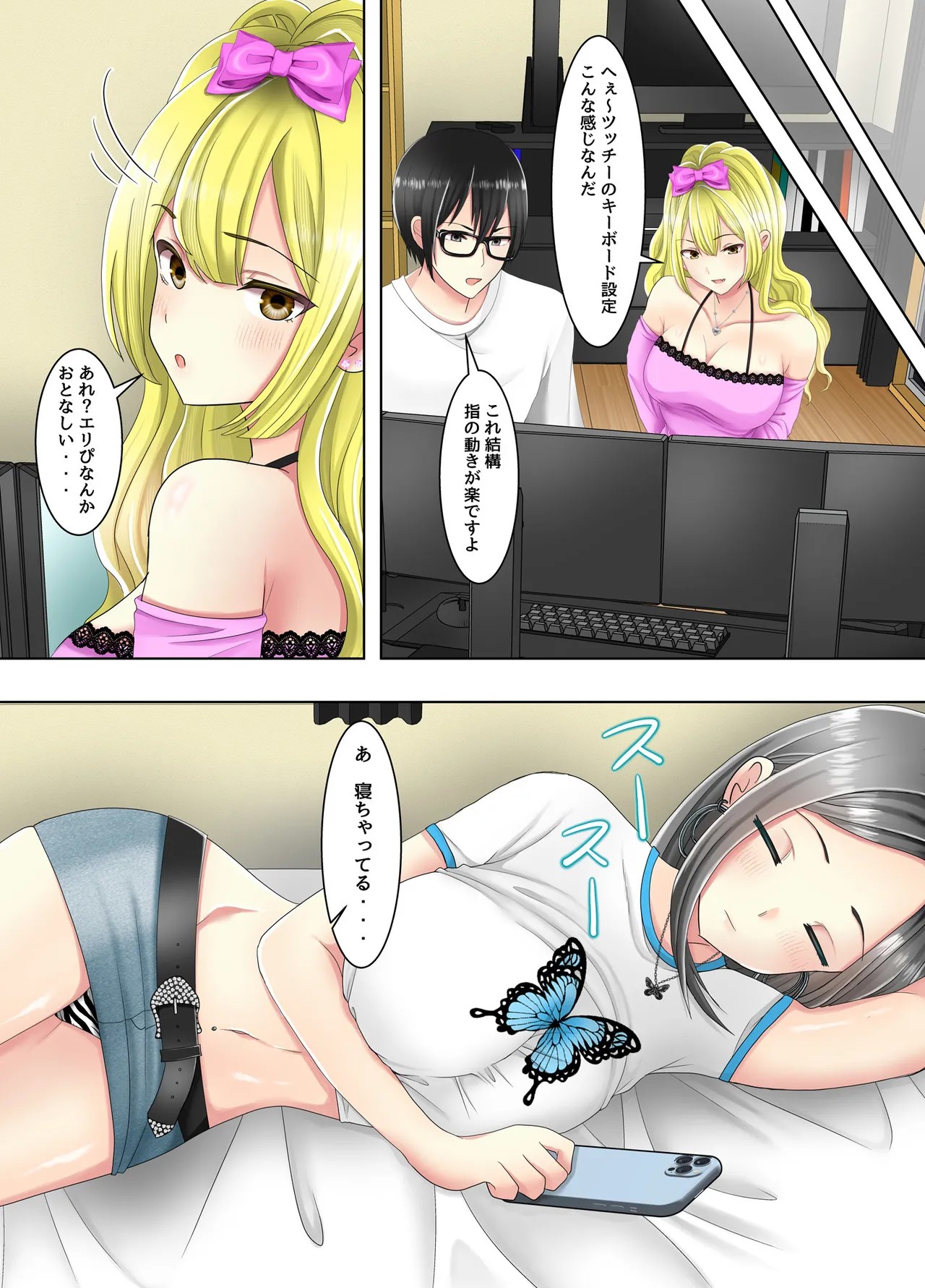 Page 11