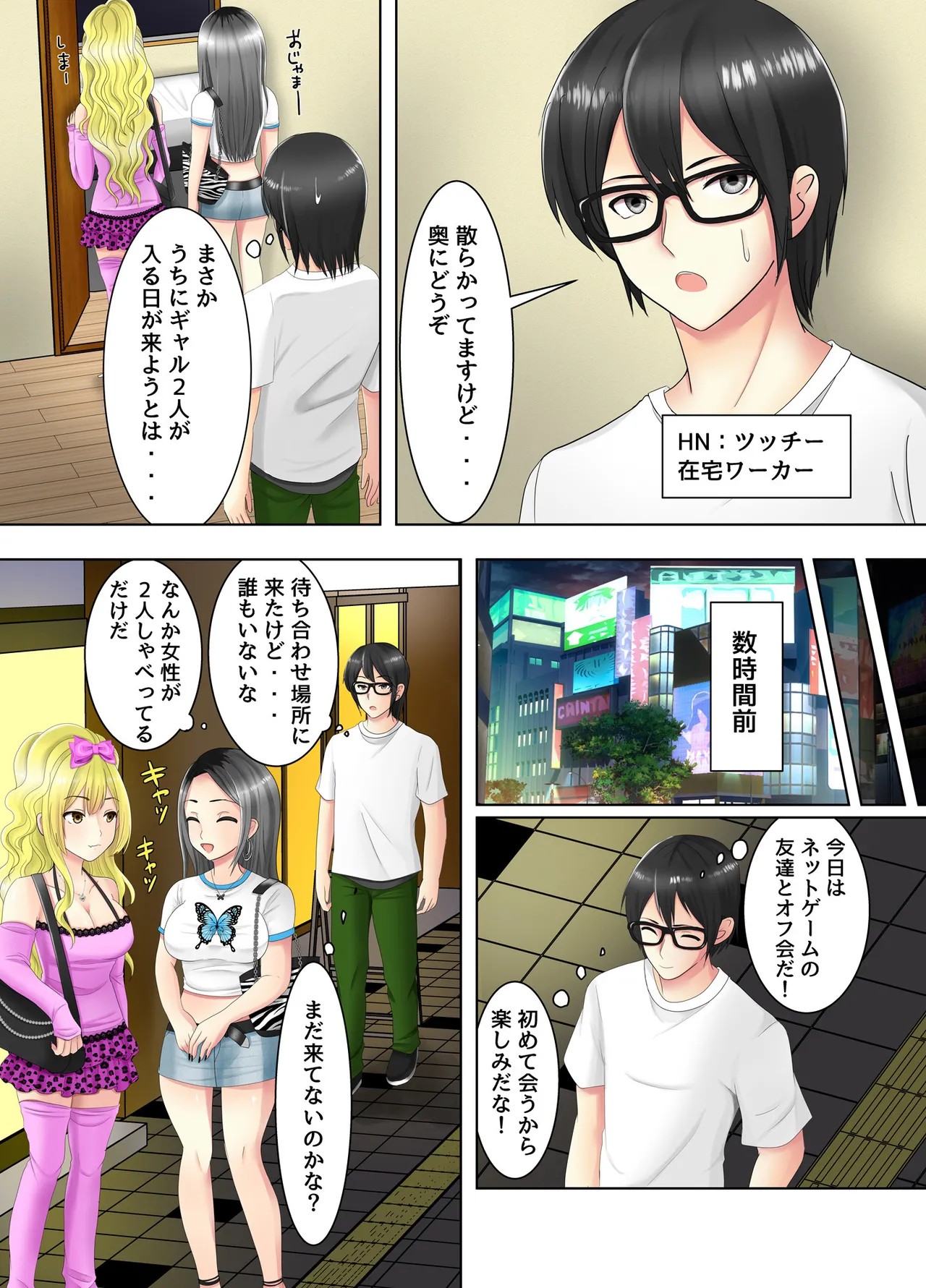 Page 3
