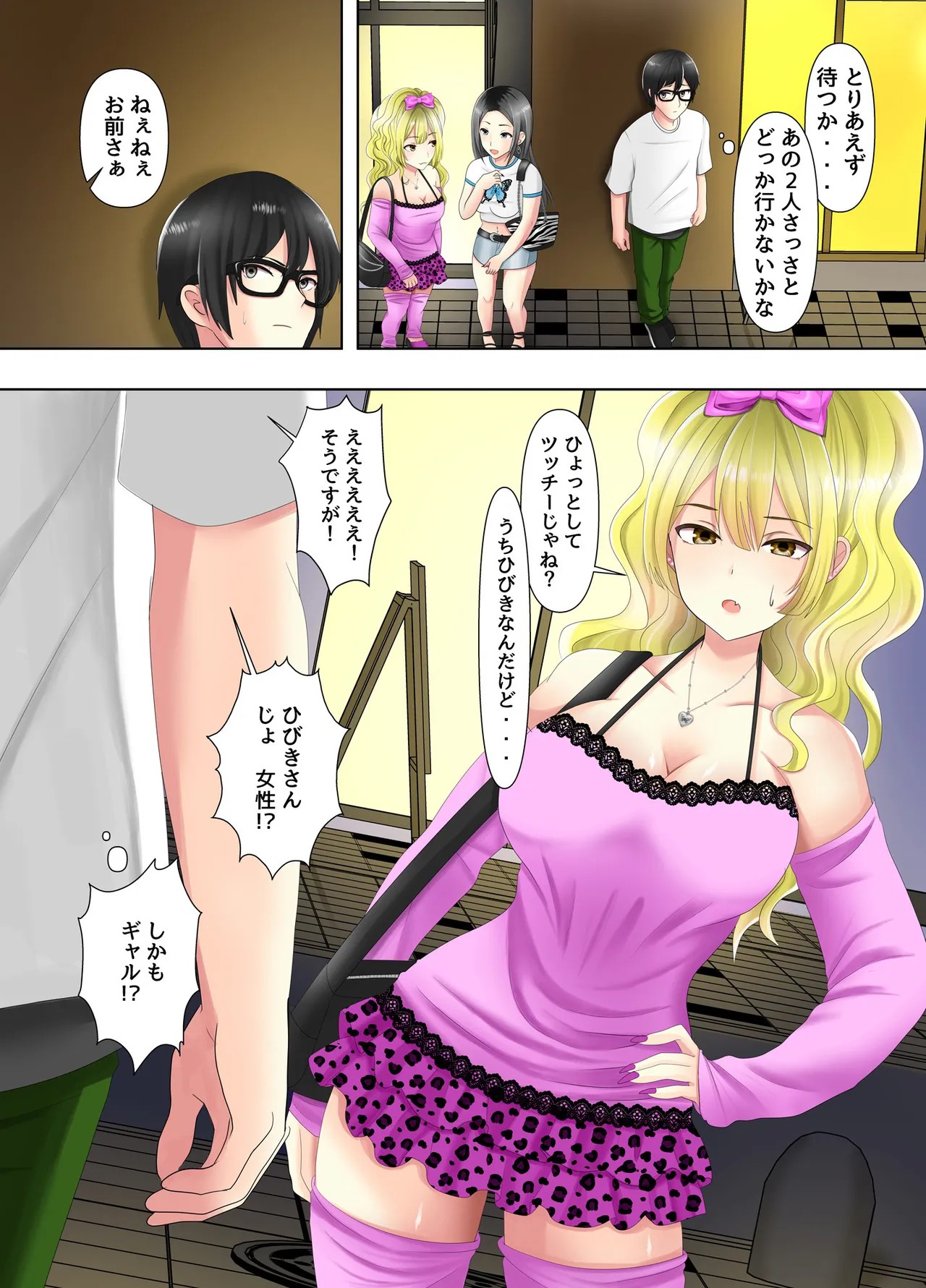 Page 4