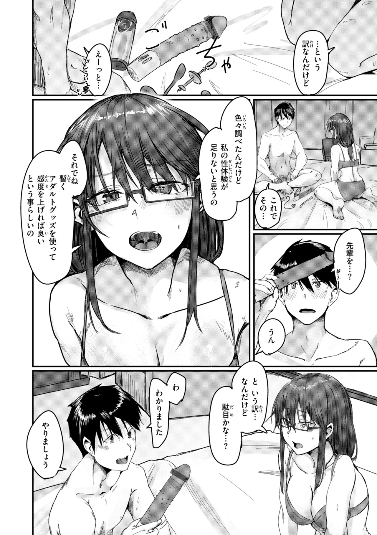 Page 116