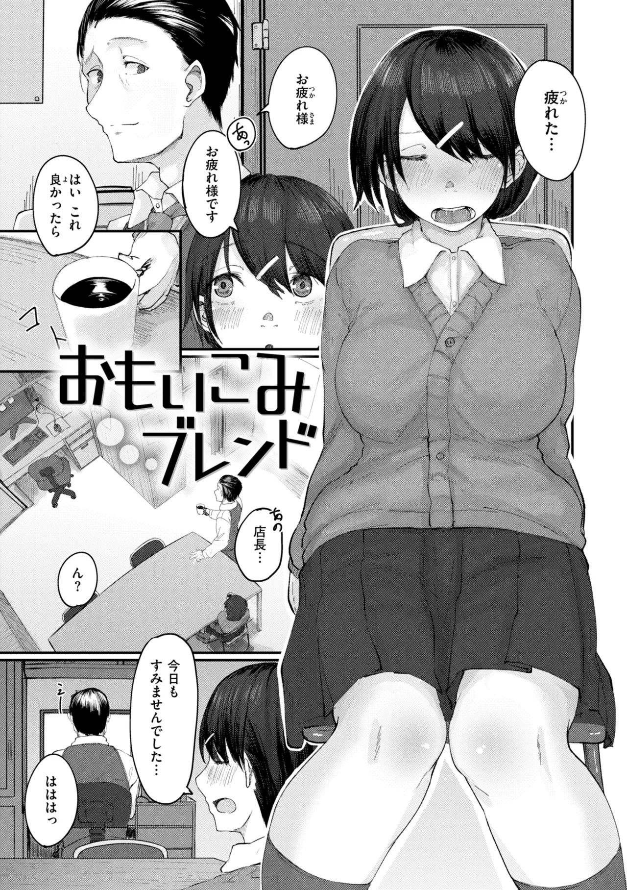 Page 127