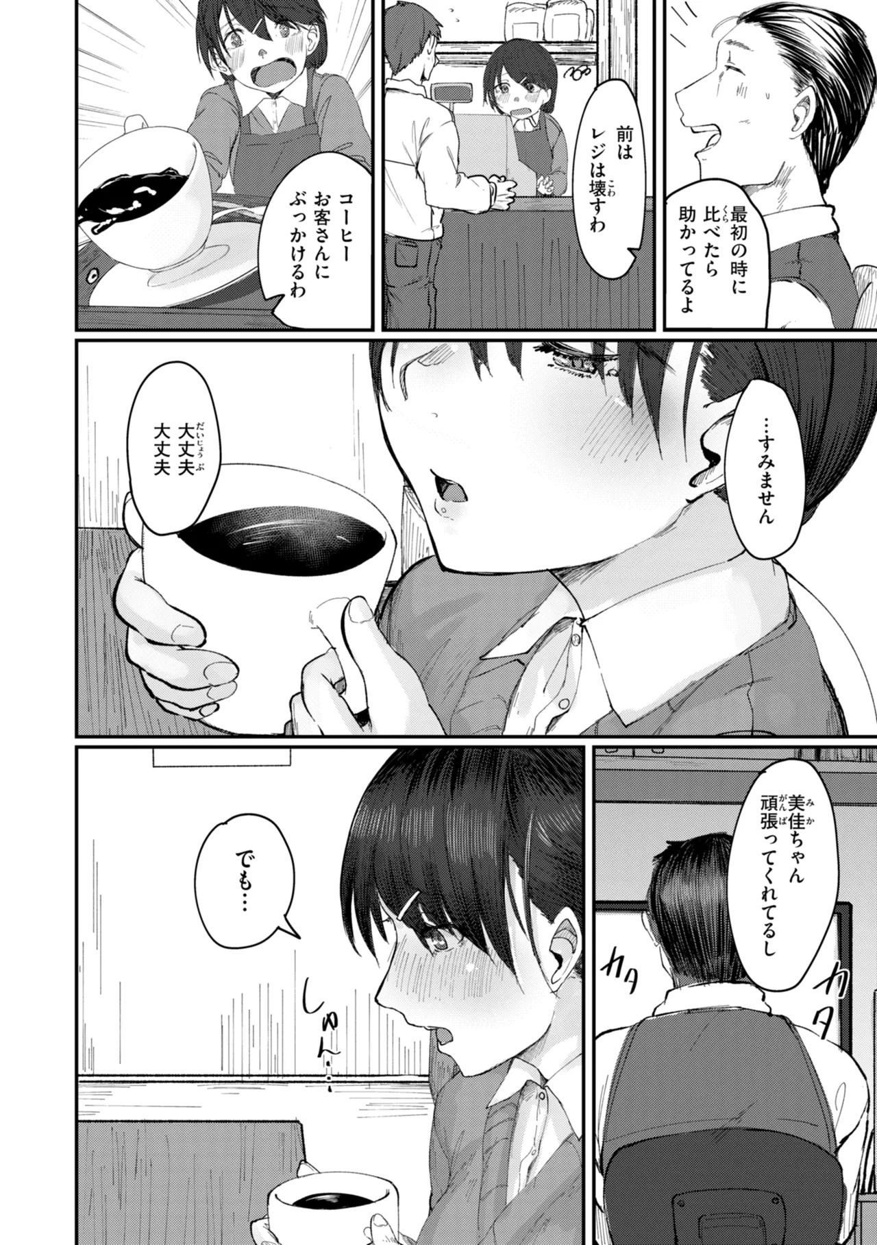 Page 128