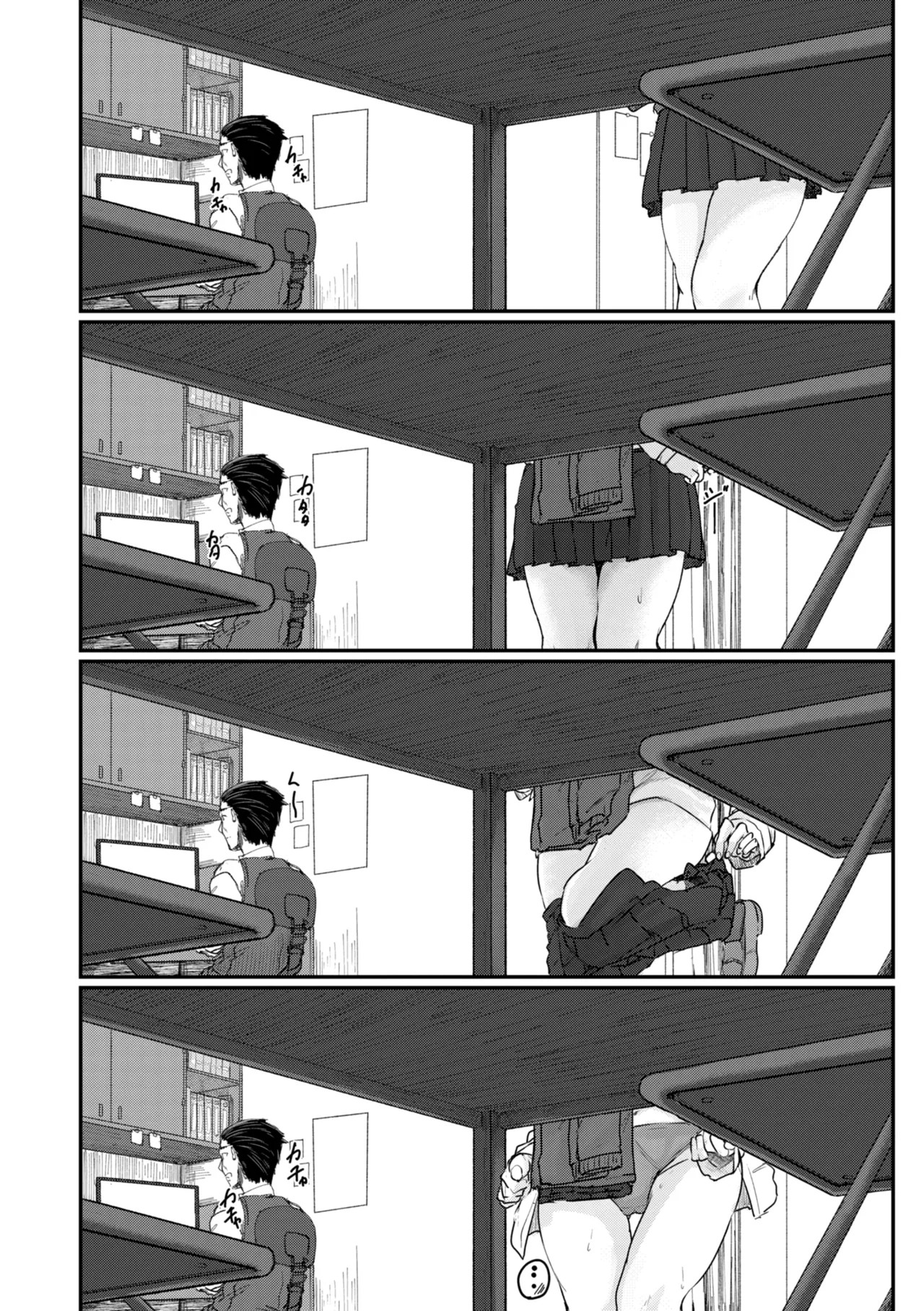 Page 130