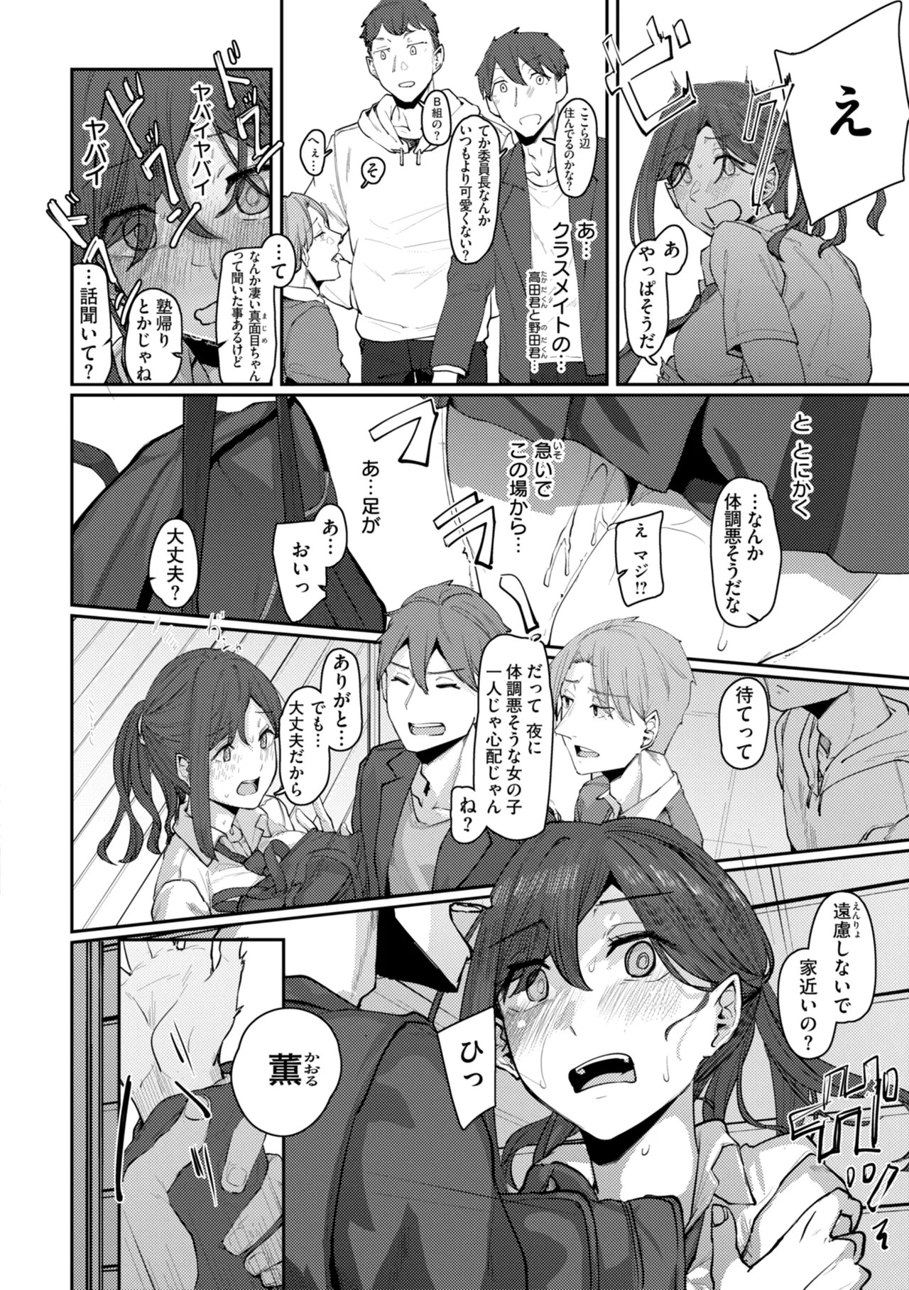 Page 56