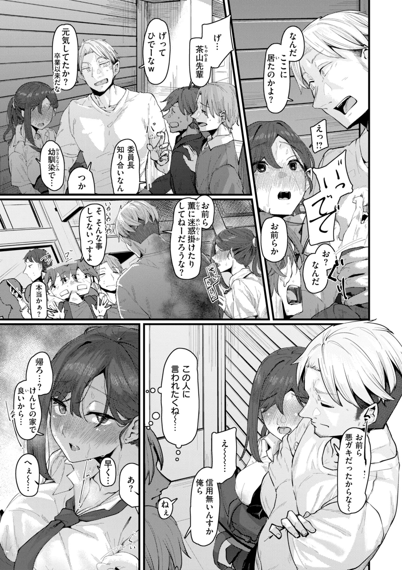 Page 57