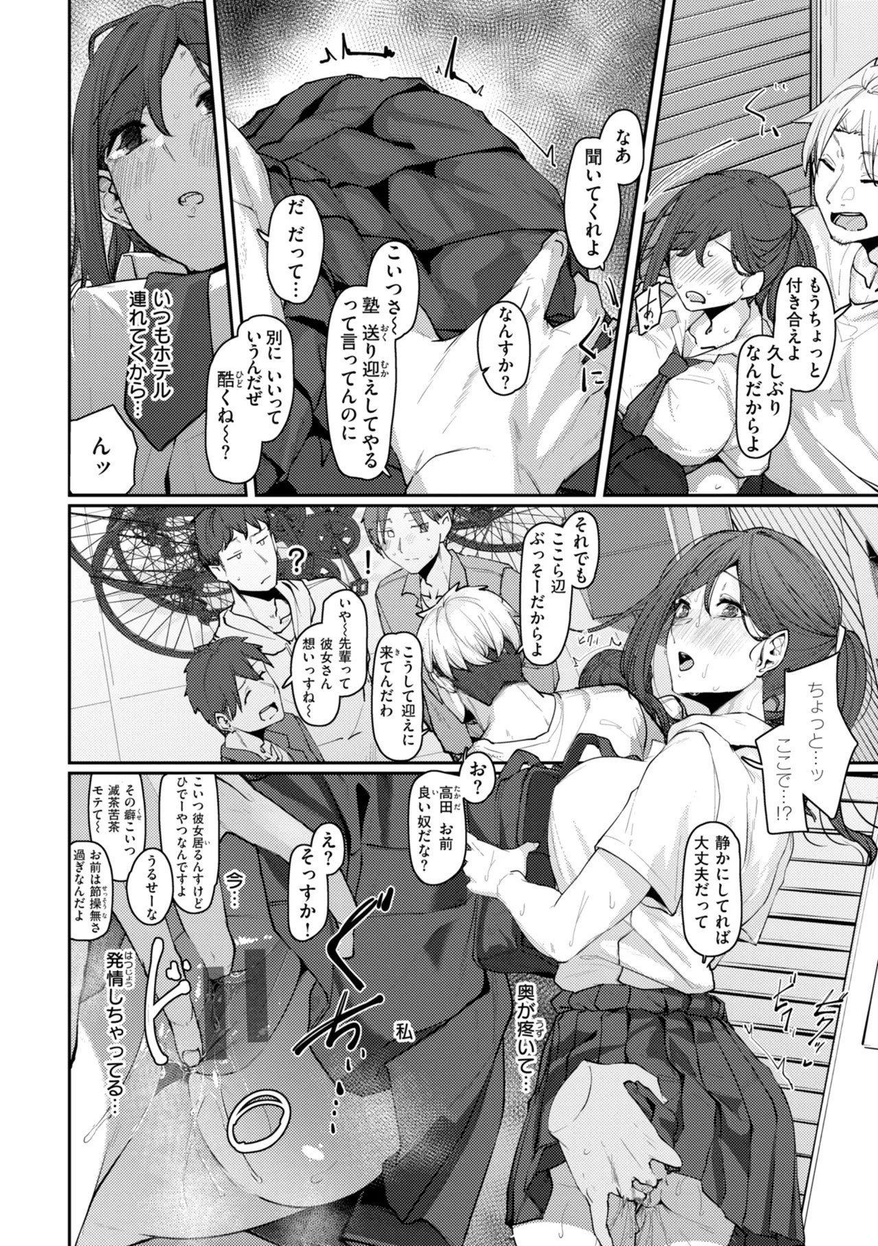 Page 58
