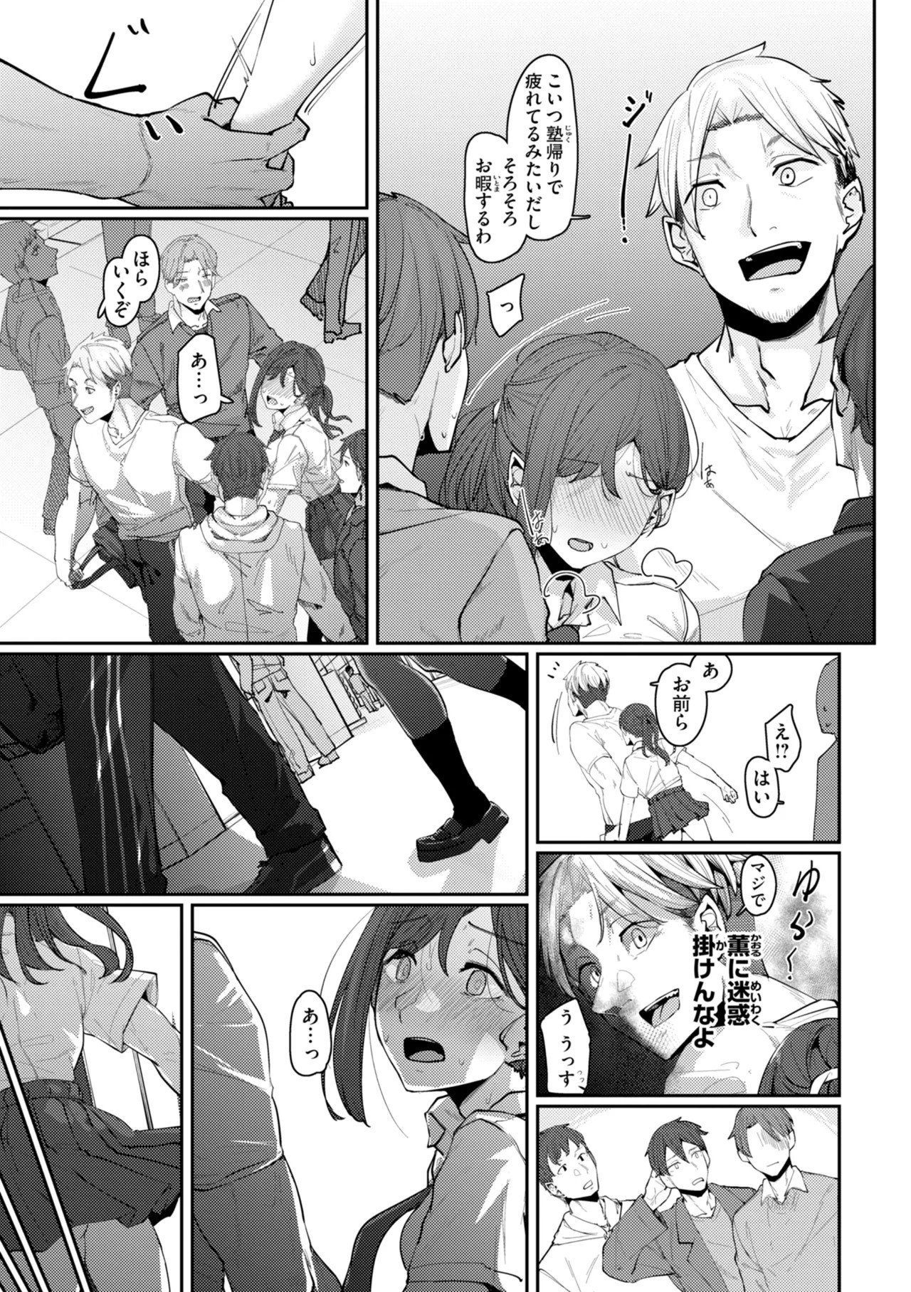 Page 59