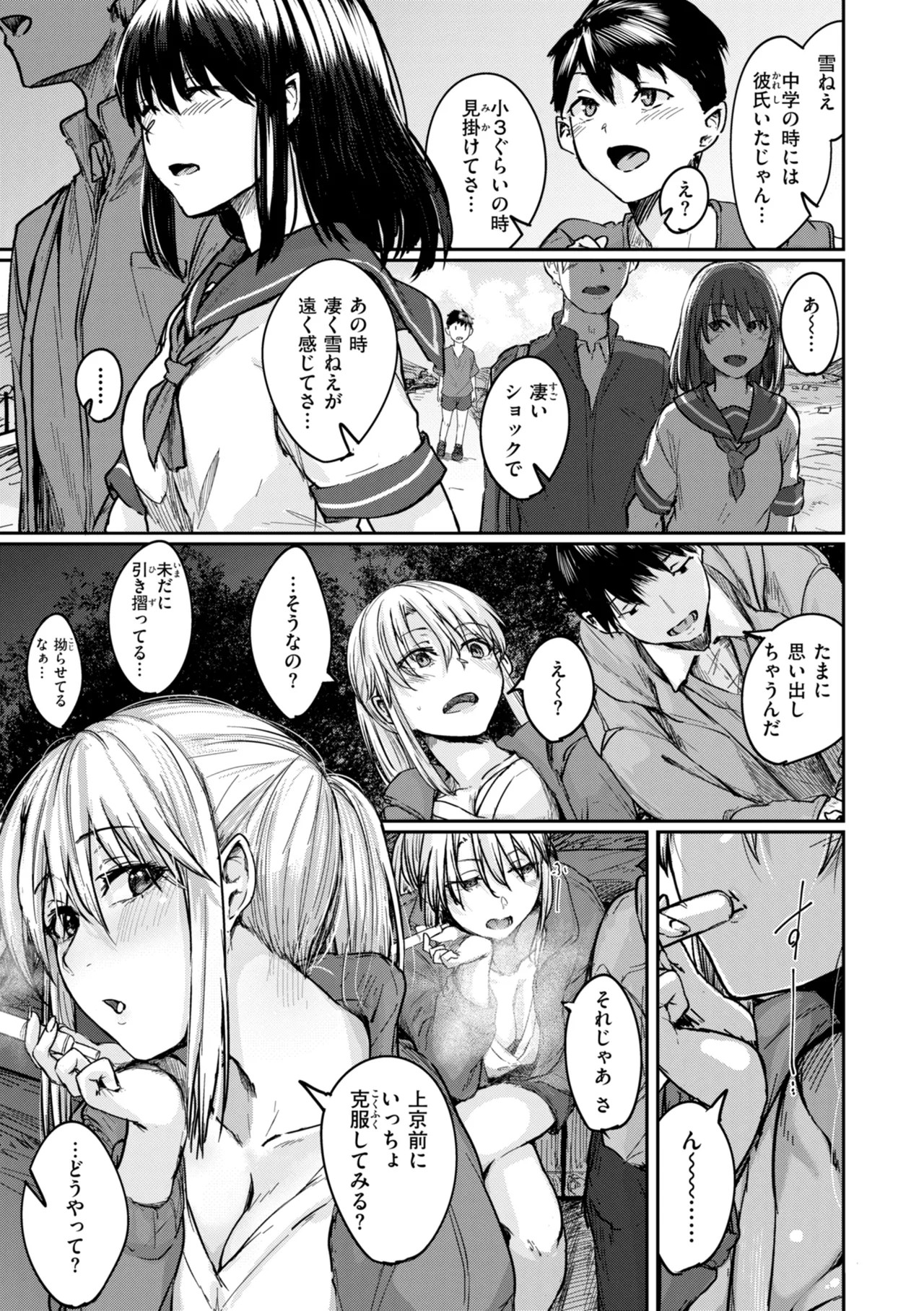 Page 77