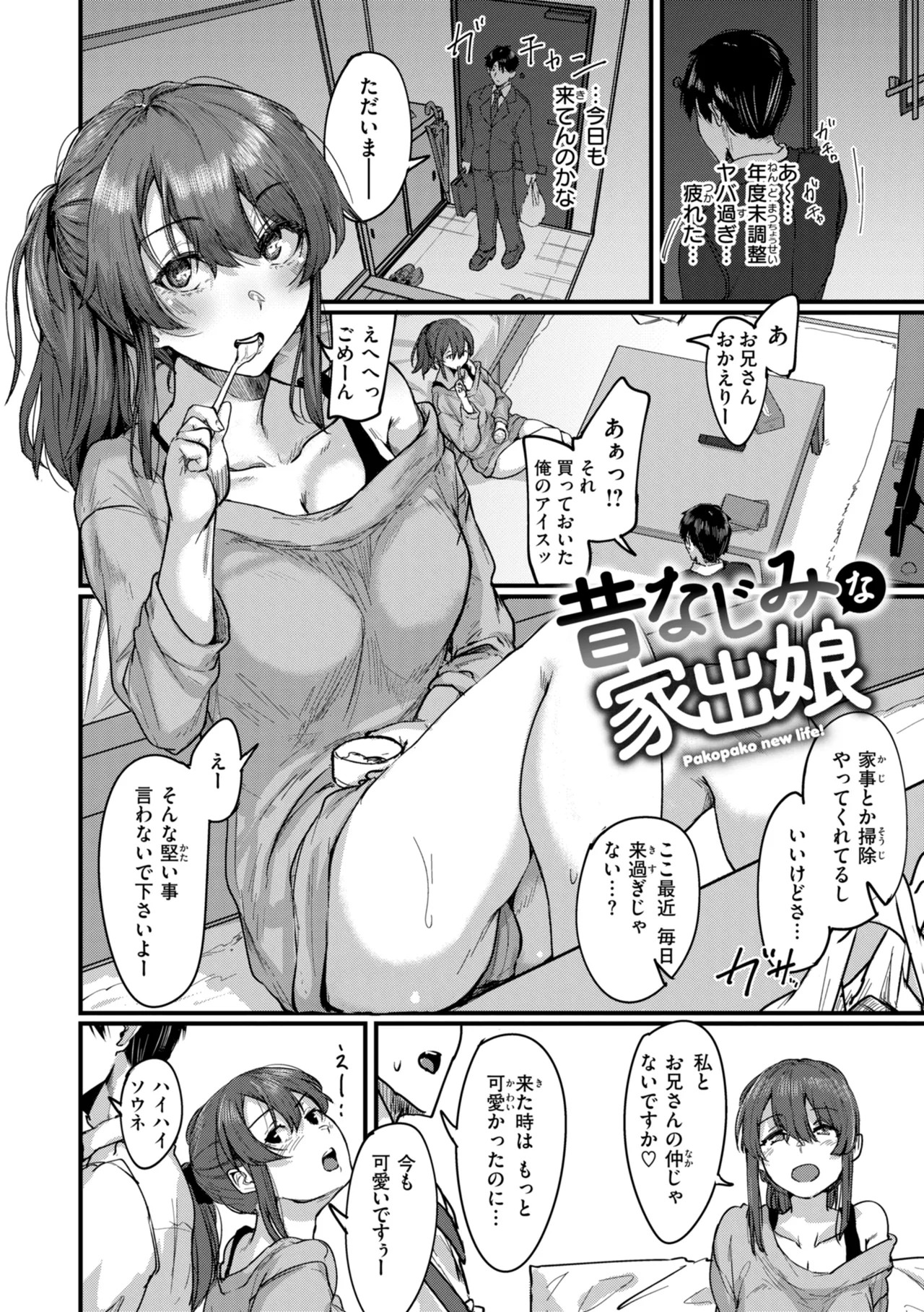 Page 94