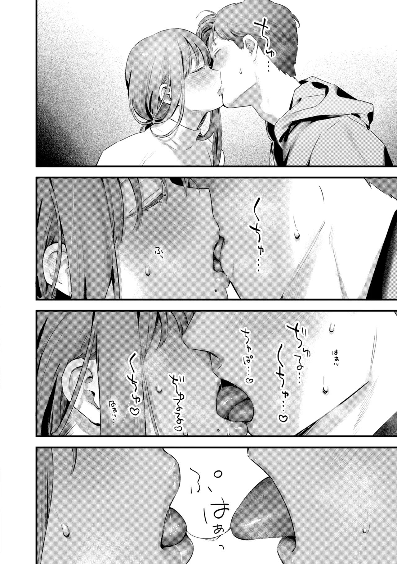 Page 112