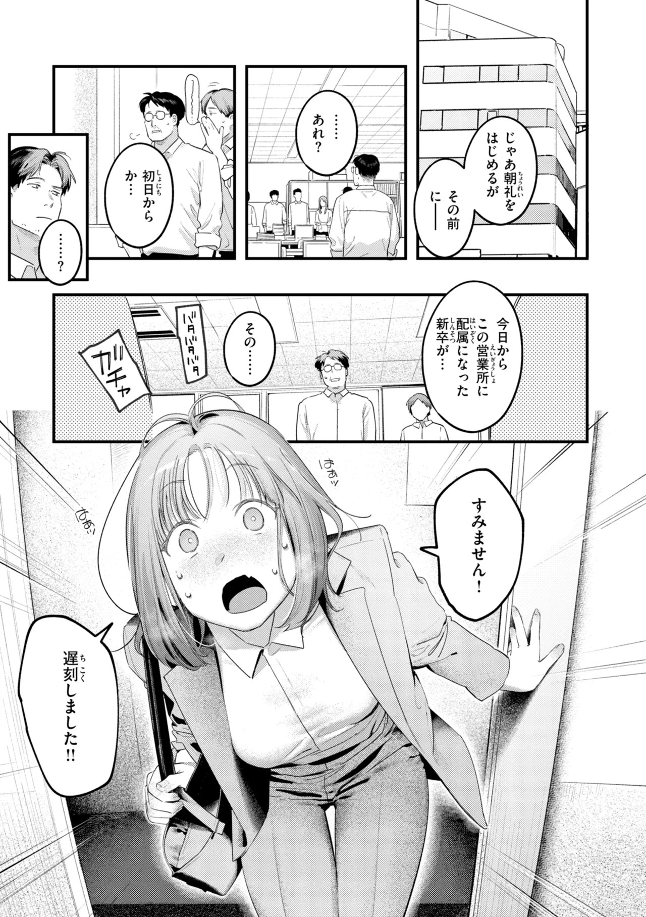Page 123