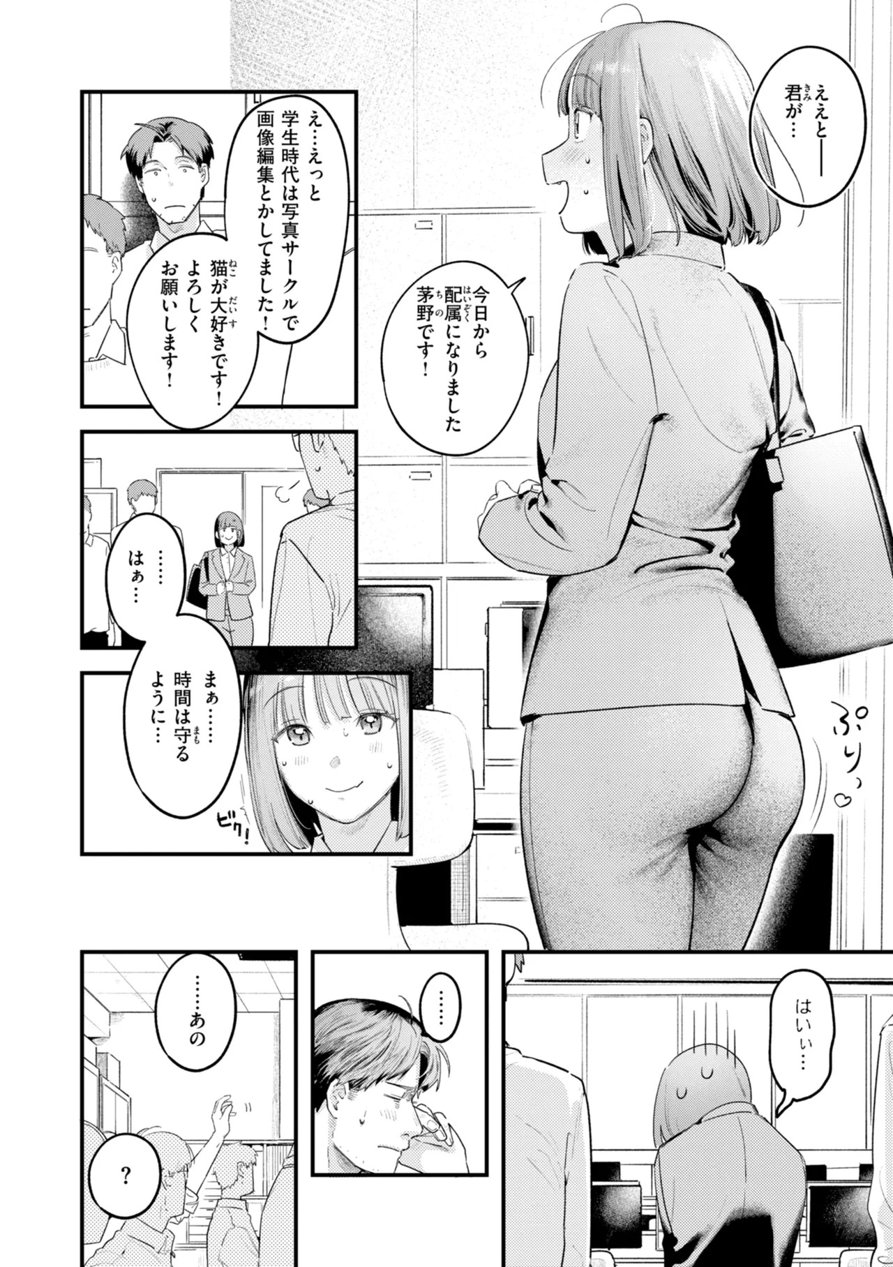 Page 124