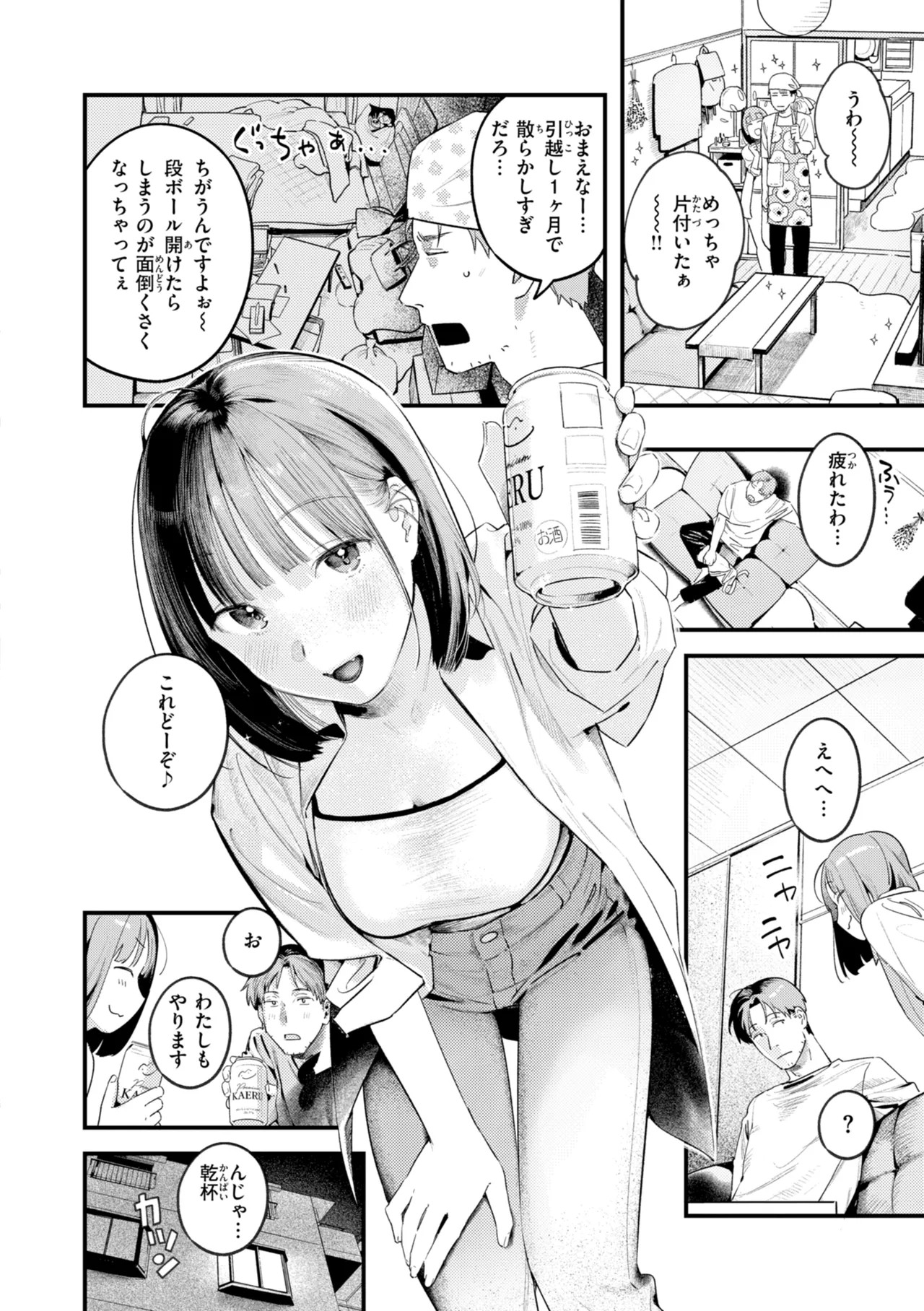 Page 130