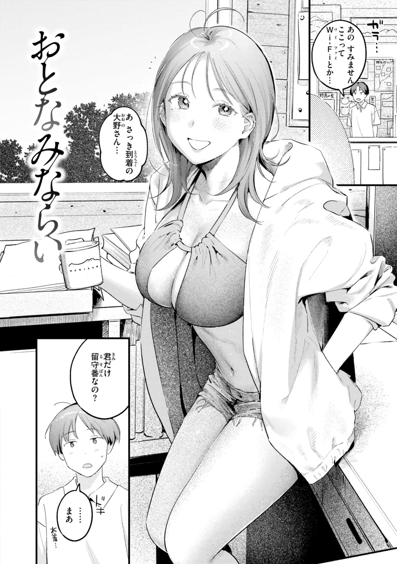 Page 146