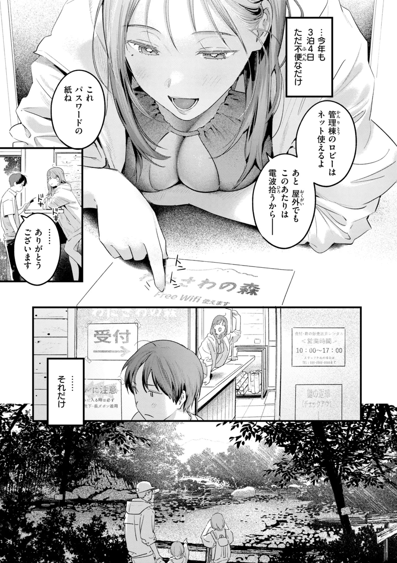Page 147