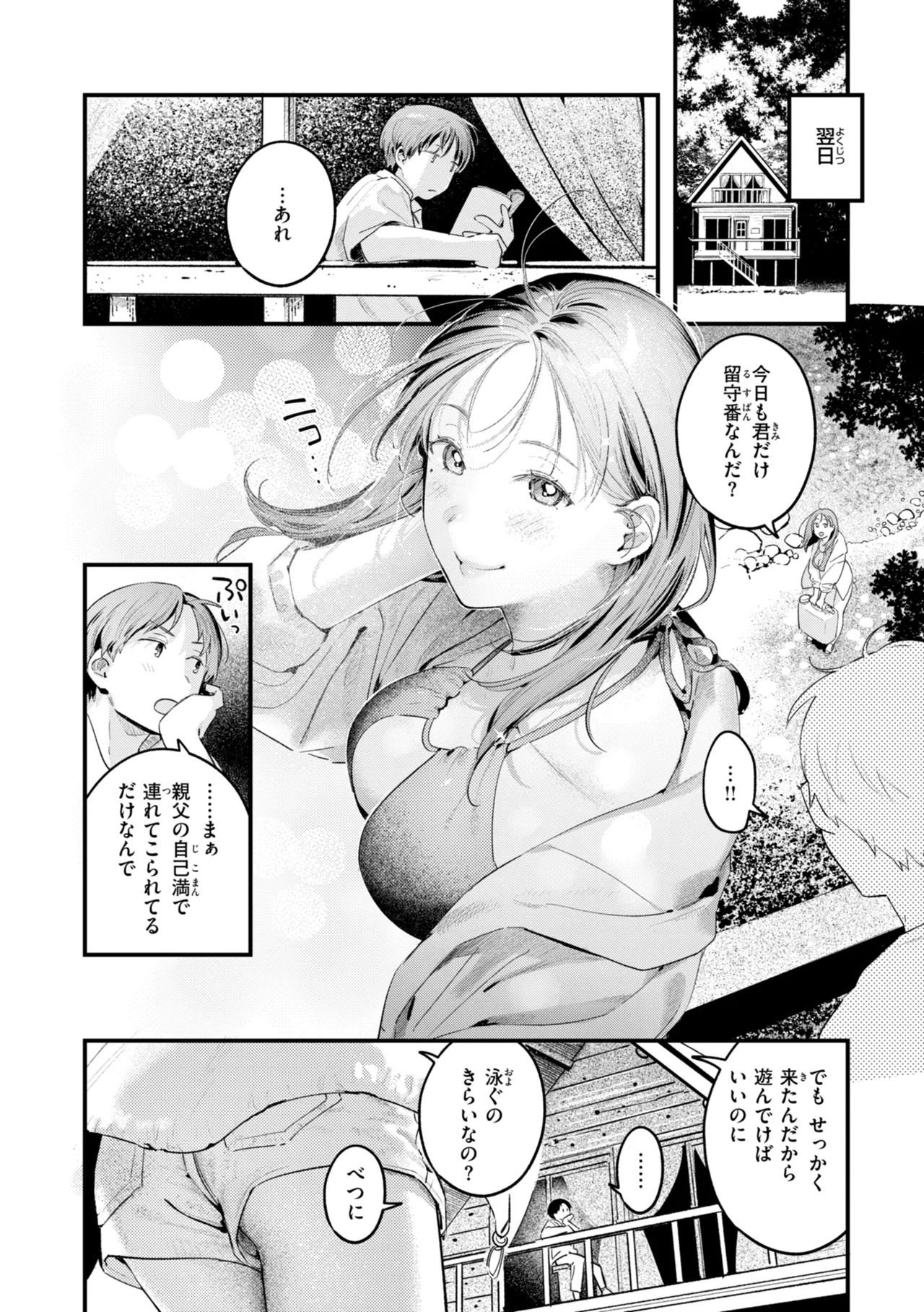 Page 148