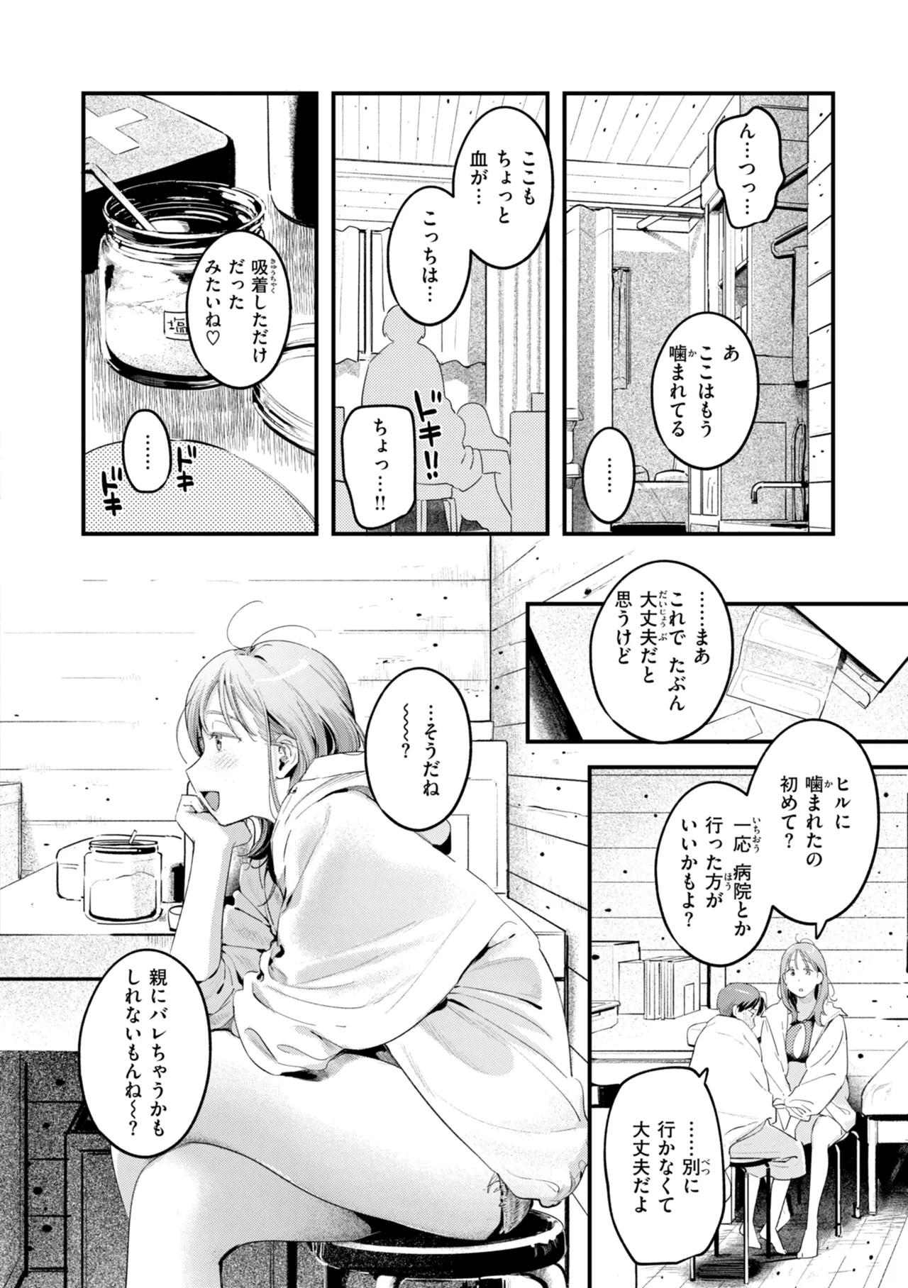 Page 150