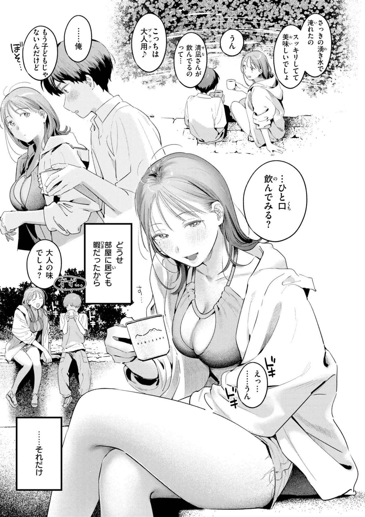 Page 153