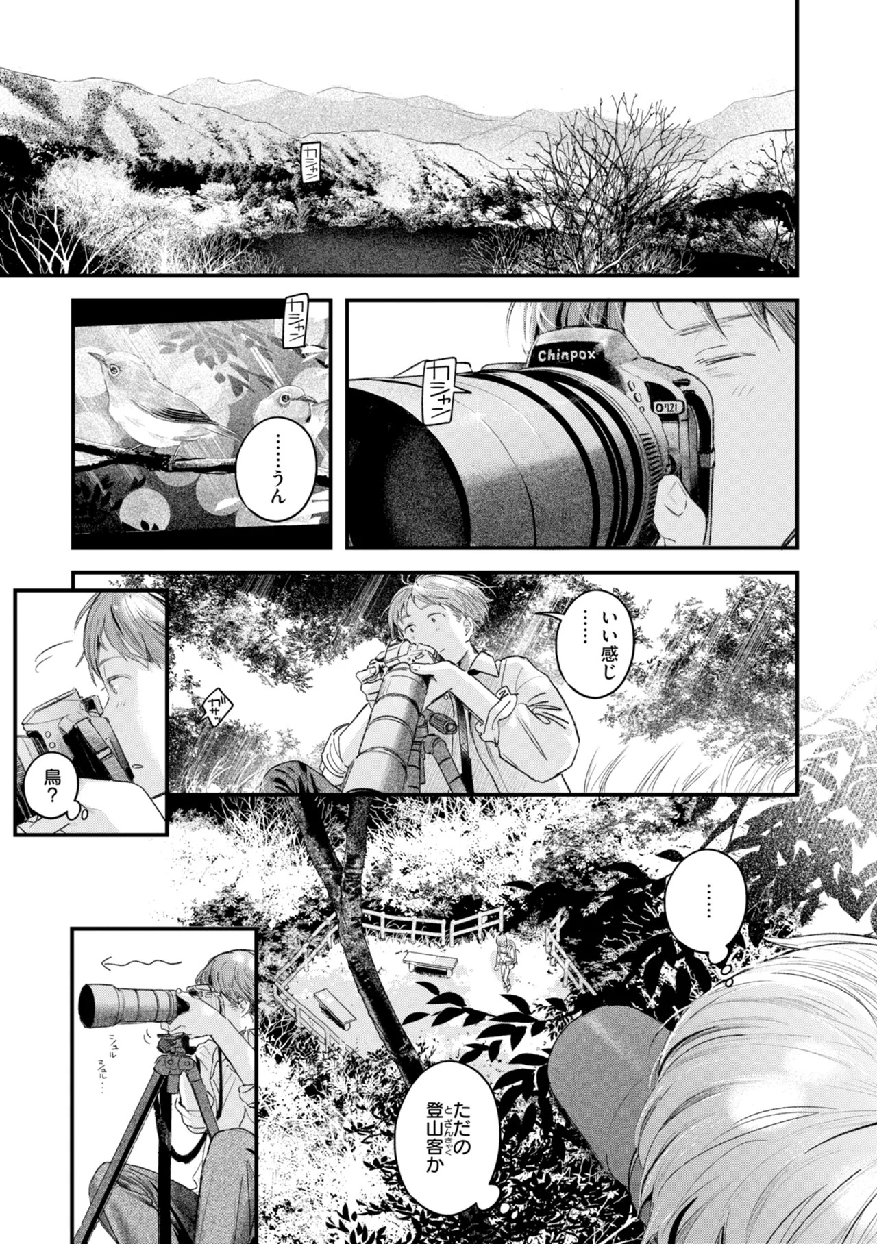 Page 167