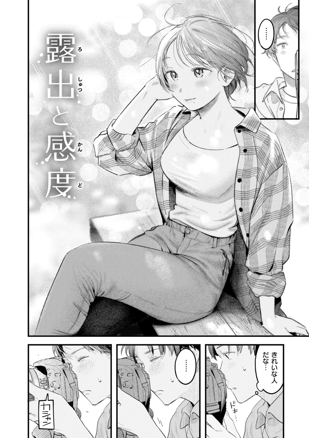 Page 168