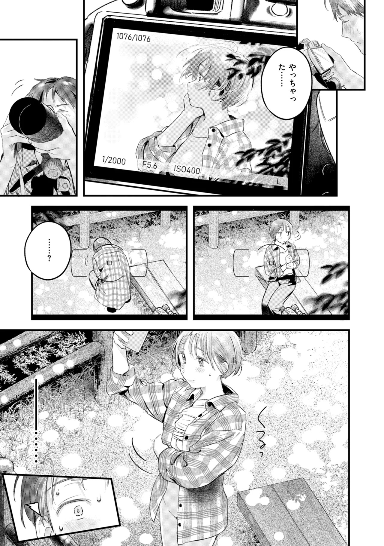 Page 169