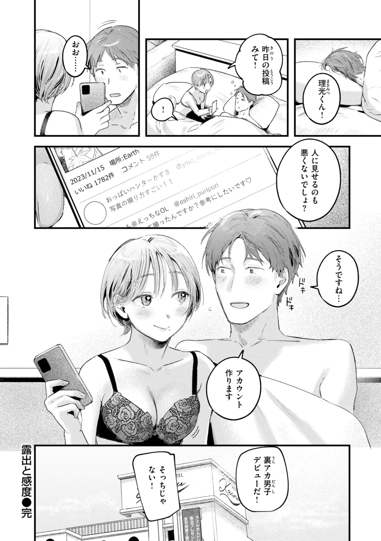 Page 188