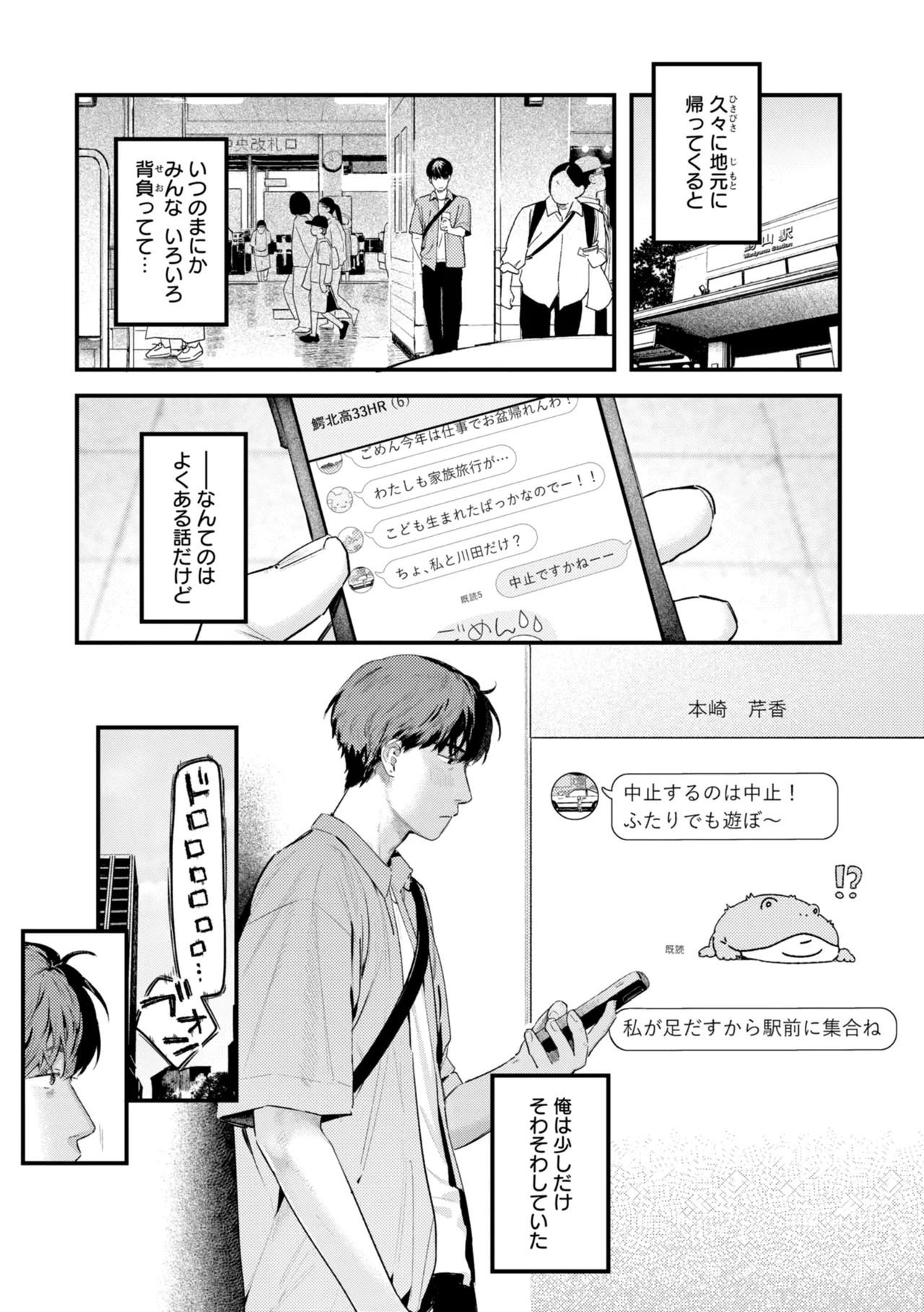 Page 189