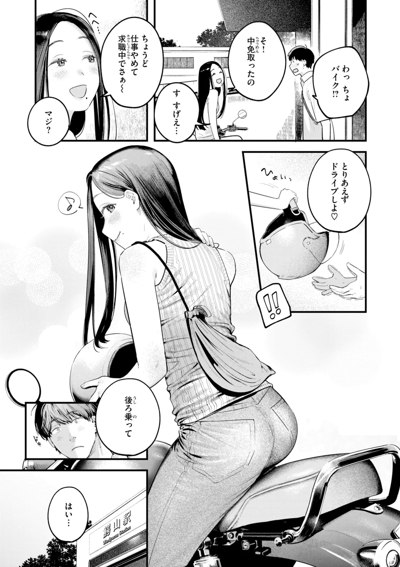 Page 191