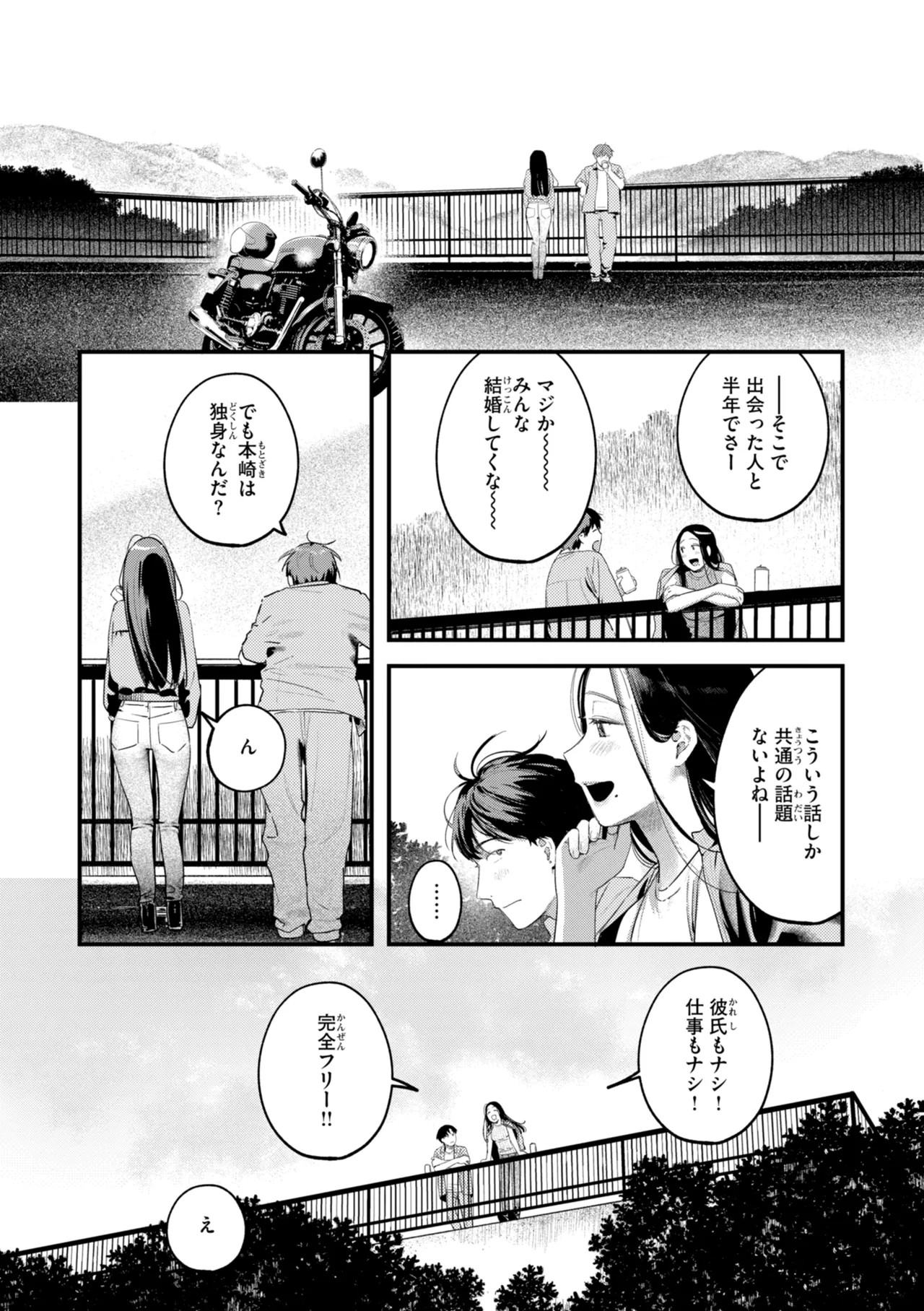 Page 192