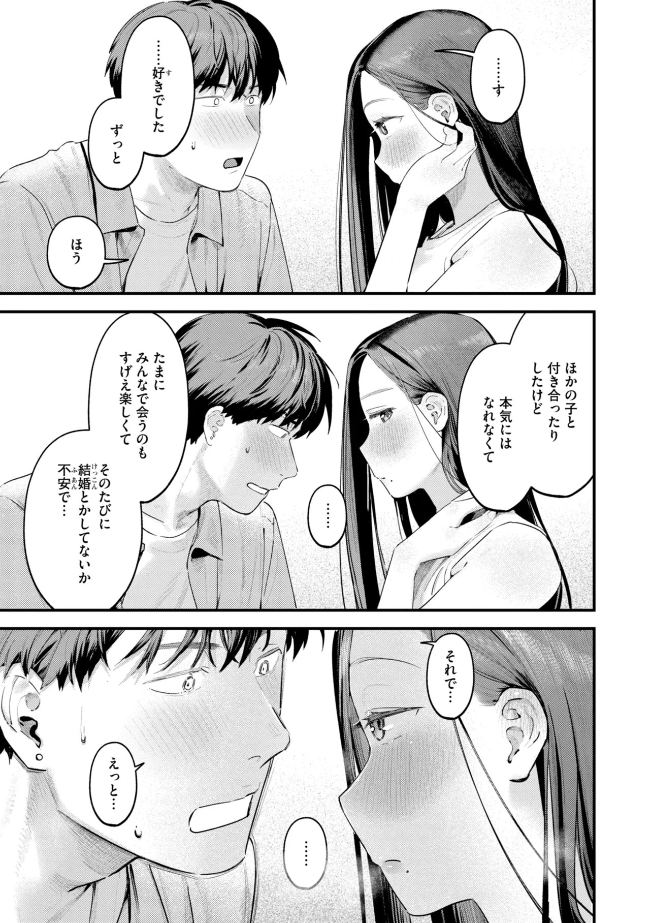 Page 201