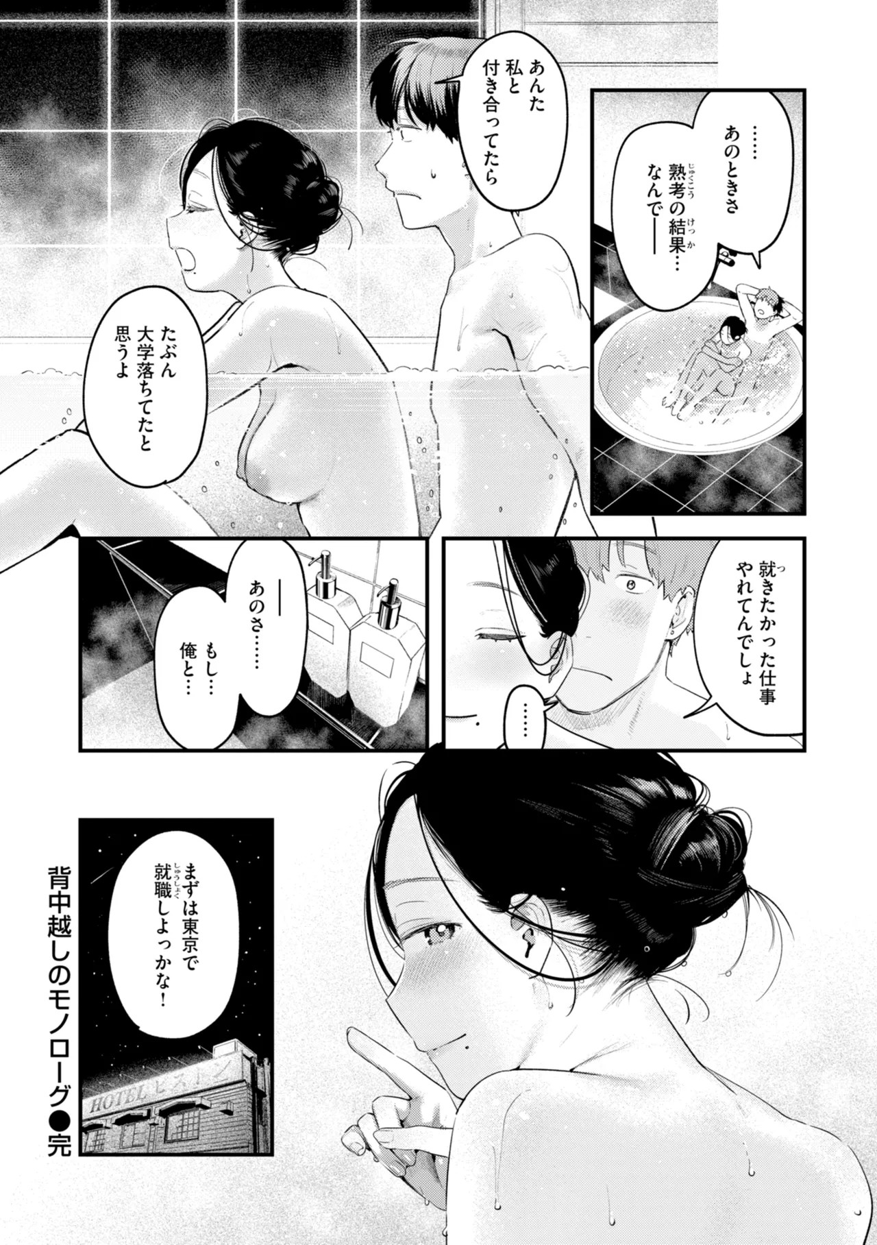 Page 212