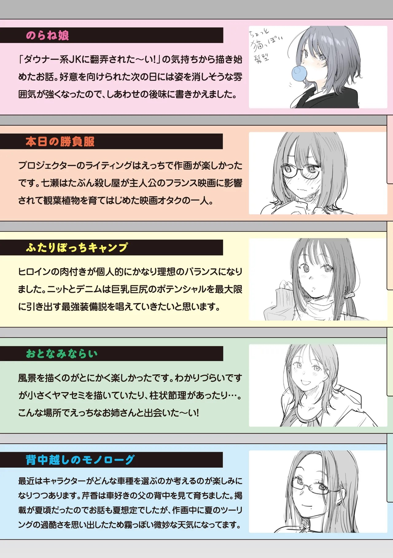 Page 217