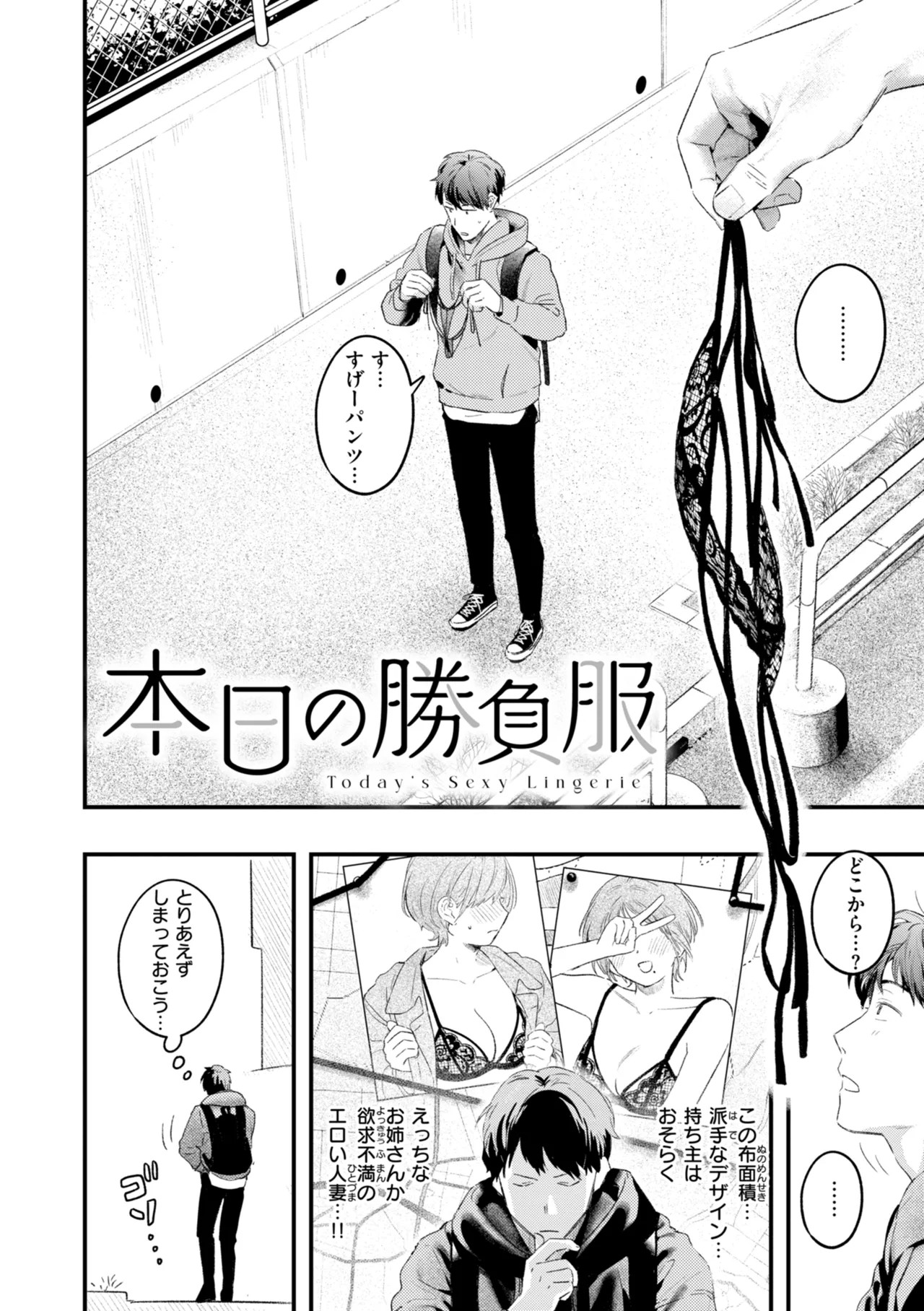 Page 56