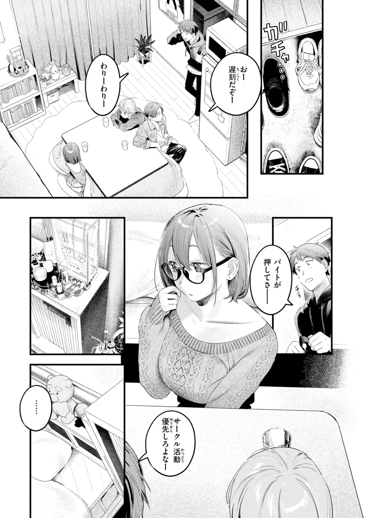 Page 57