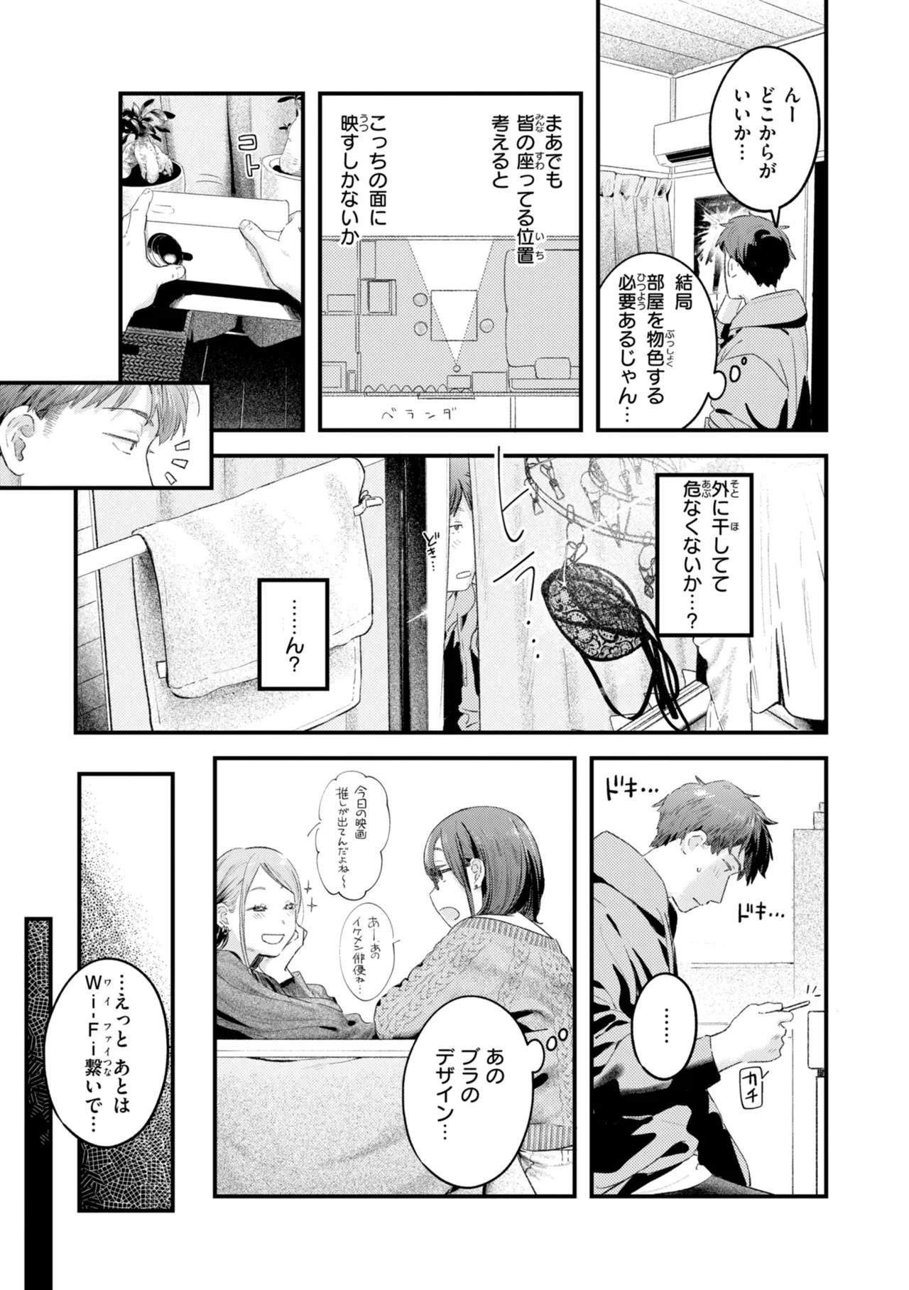Page 59
