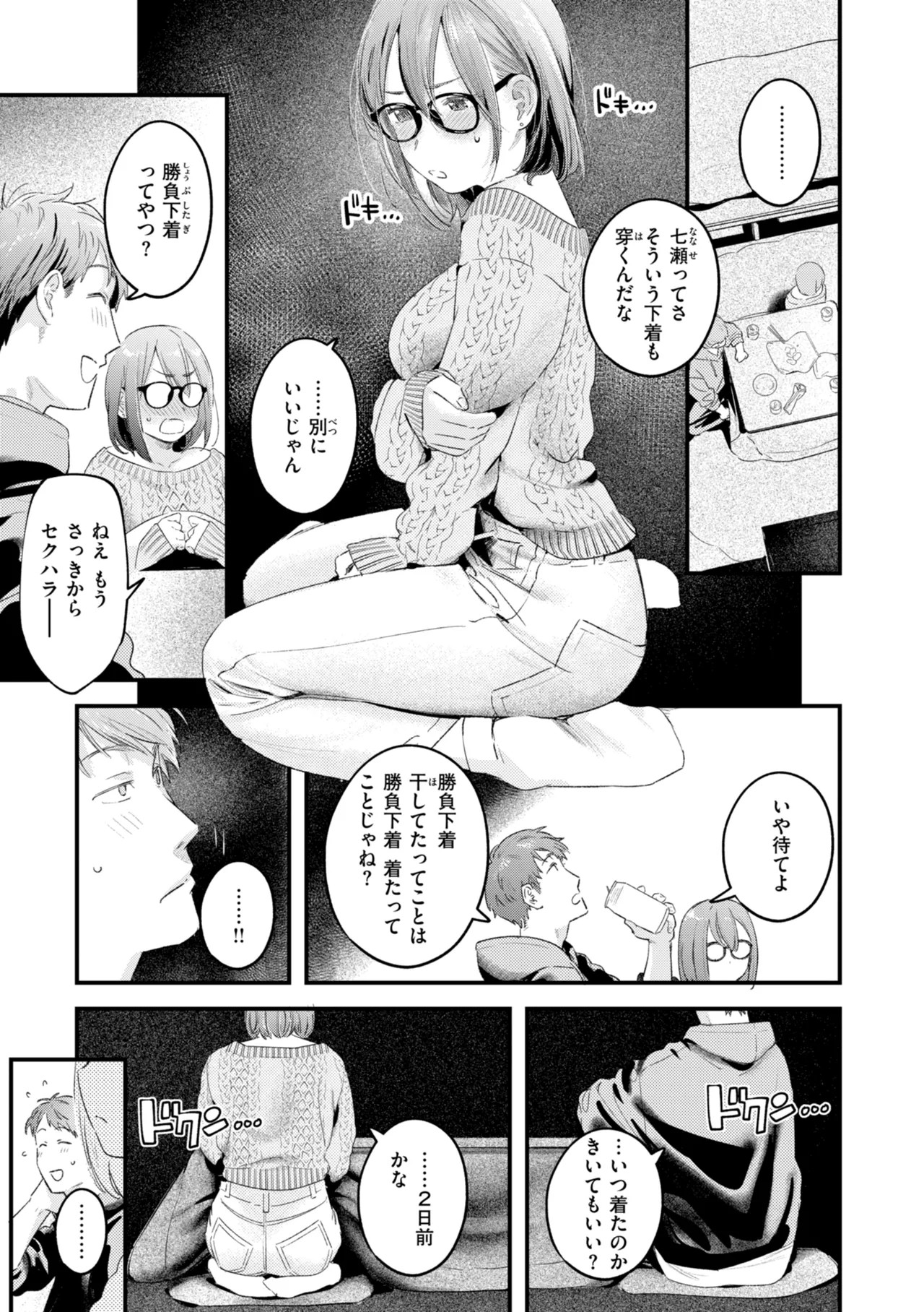 Page 63