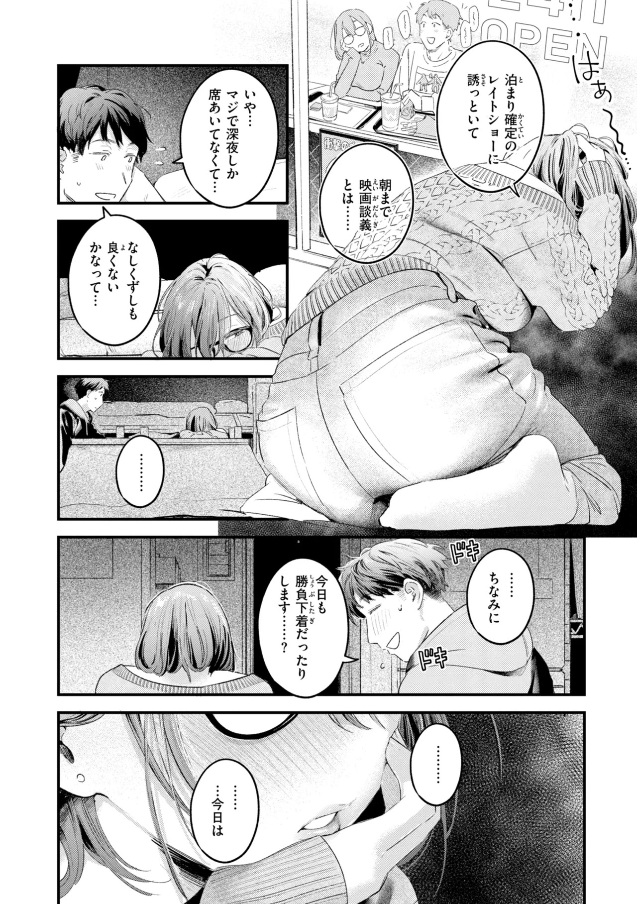 Page 64