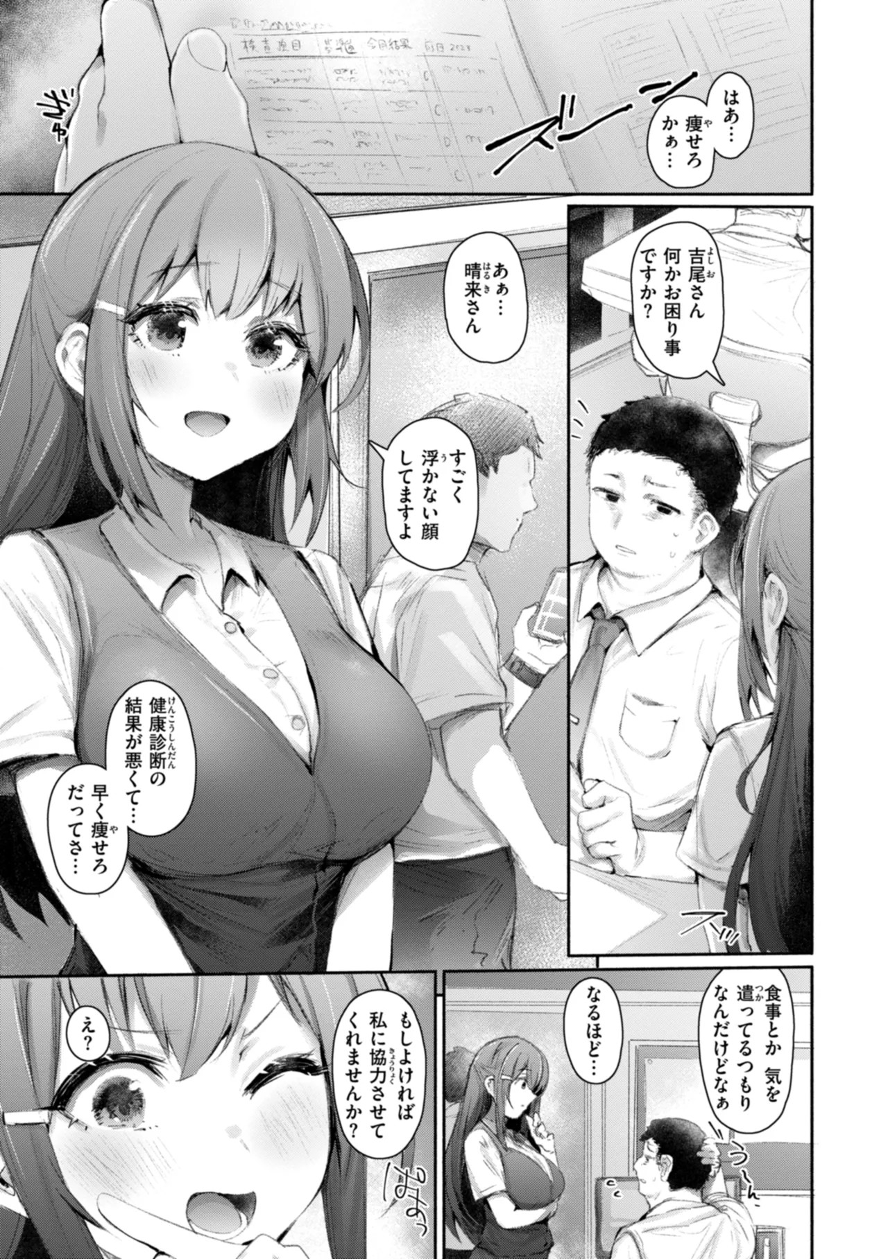 Page 119