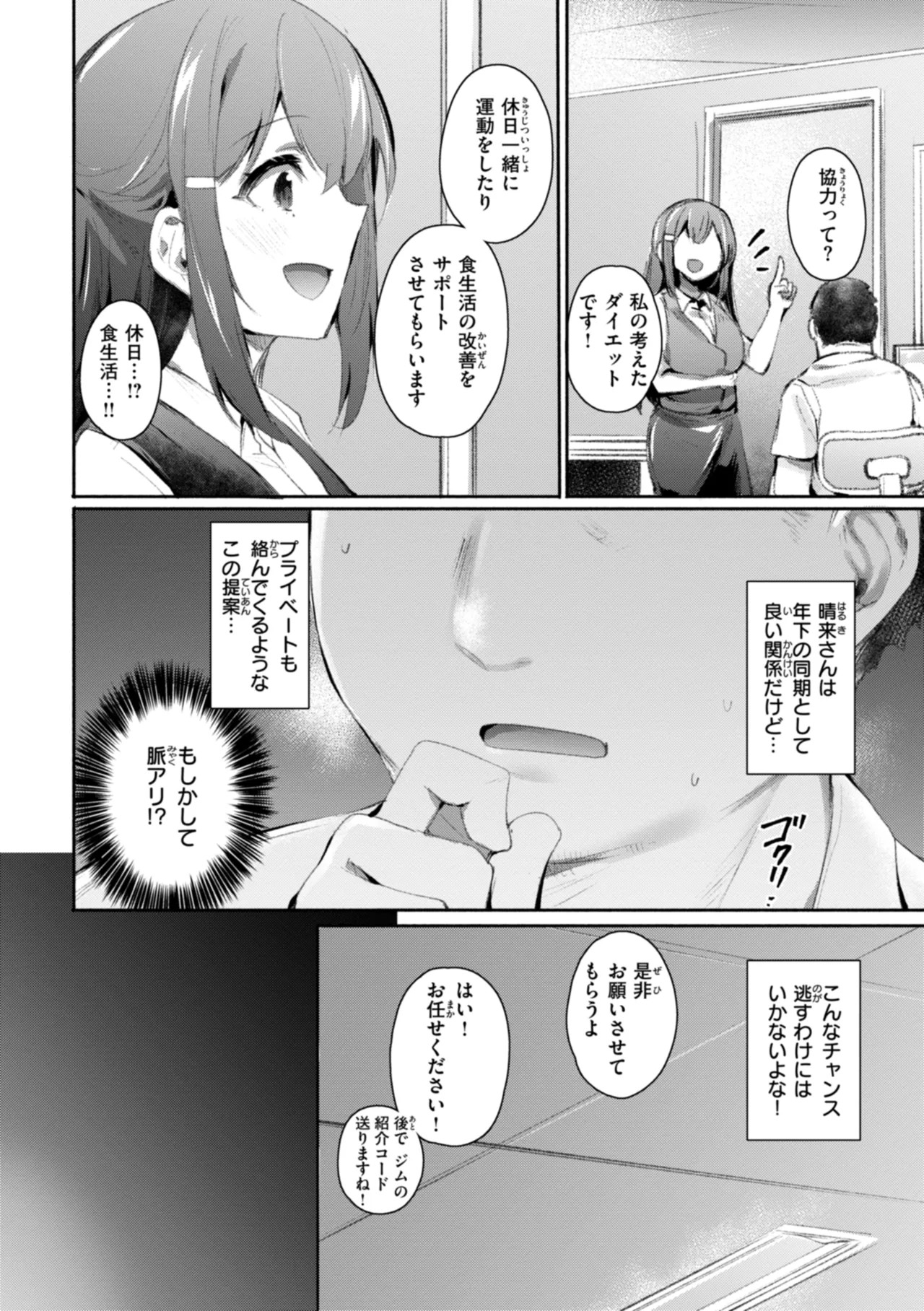 Page 120