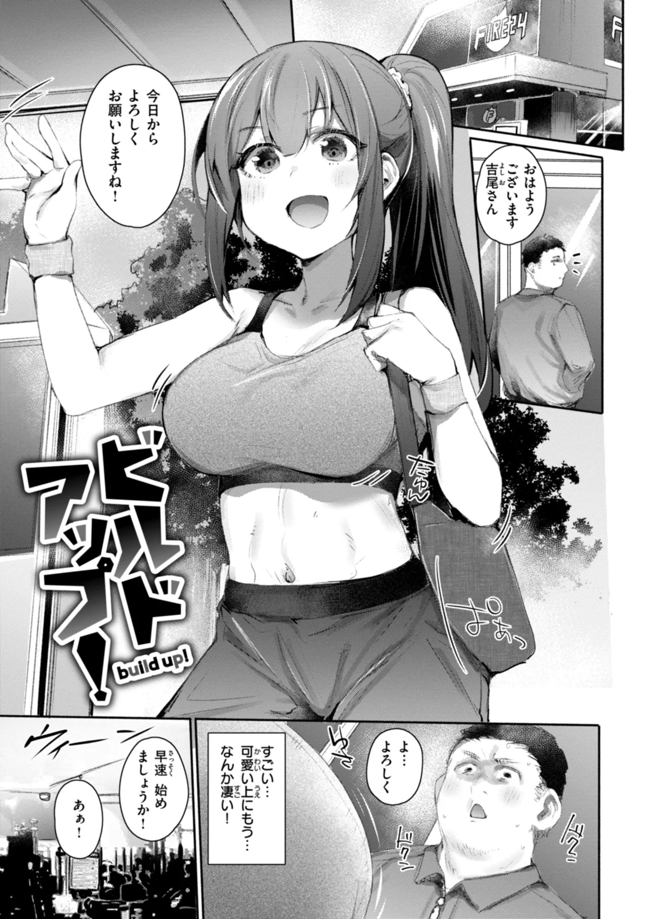 Page 121